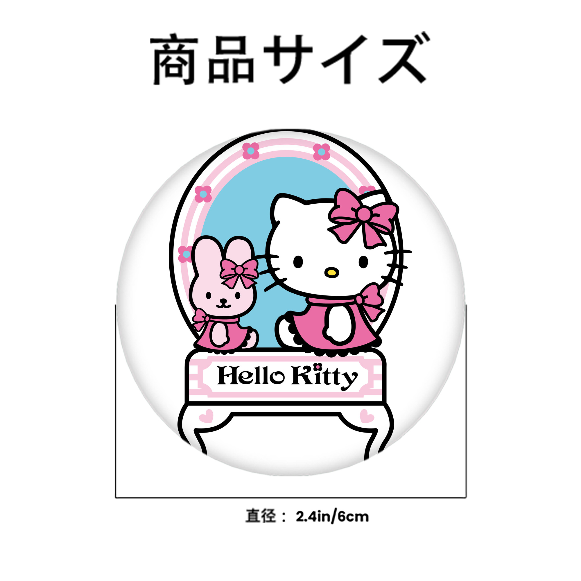 Hello Kitty ハローキティ 6cm 缶バッジ 複数セット