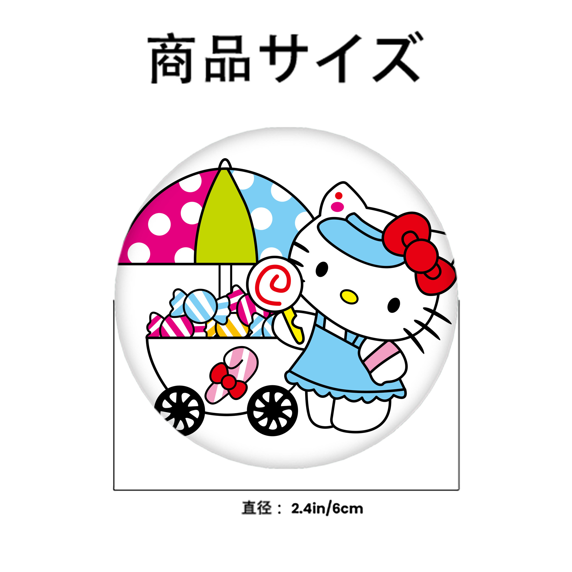Hello Kitty ハローキティ 6cm 缶バッジ 複数セット