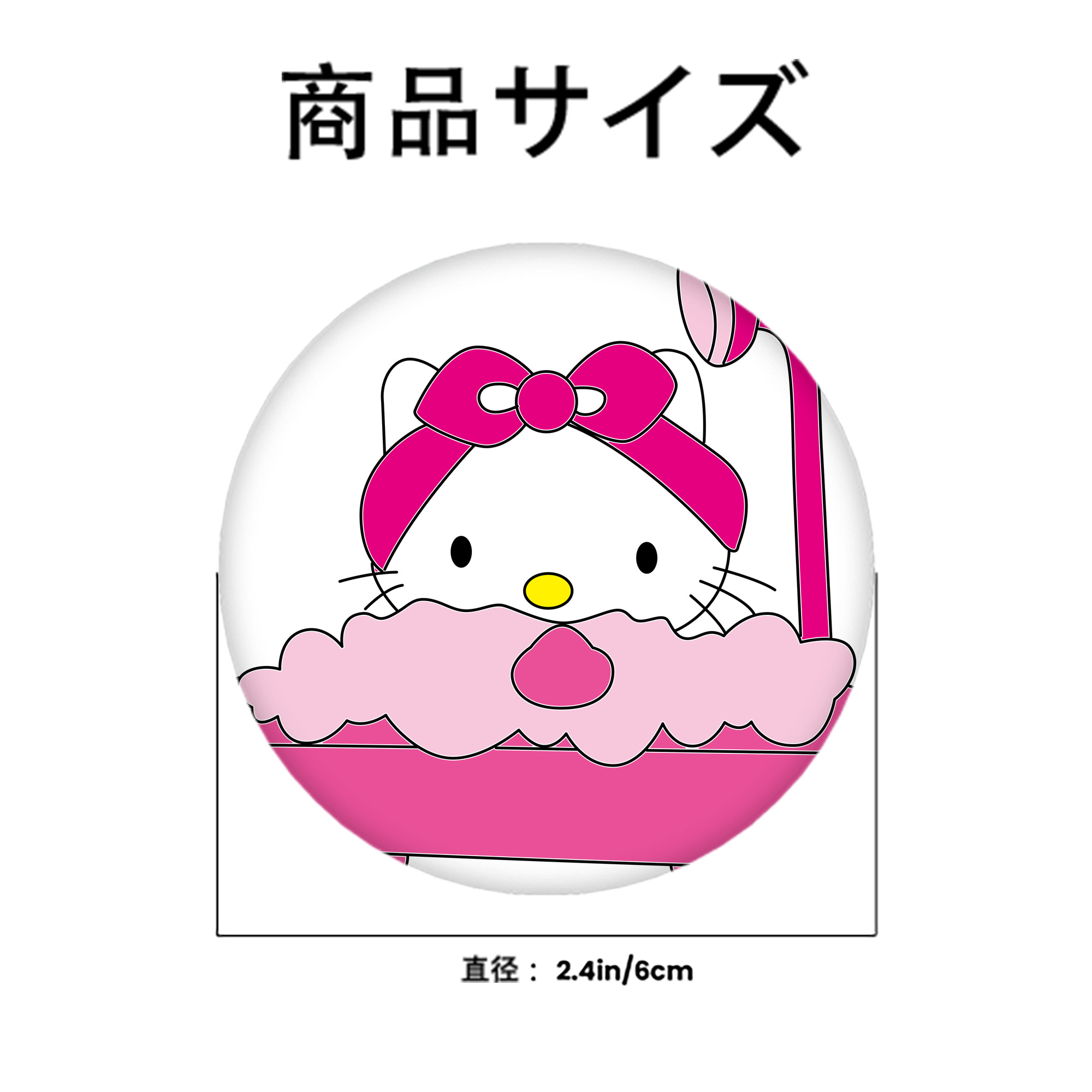 Hello Kitty ハローキティ 6cm 缶バッジ 複数セット