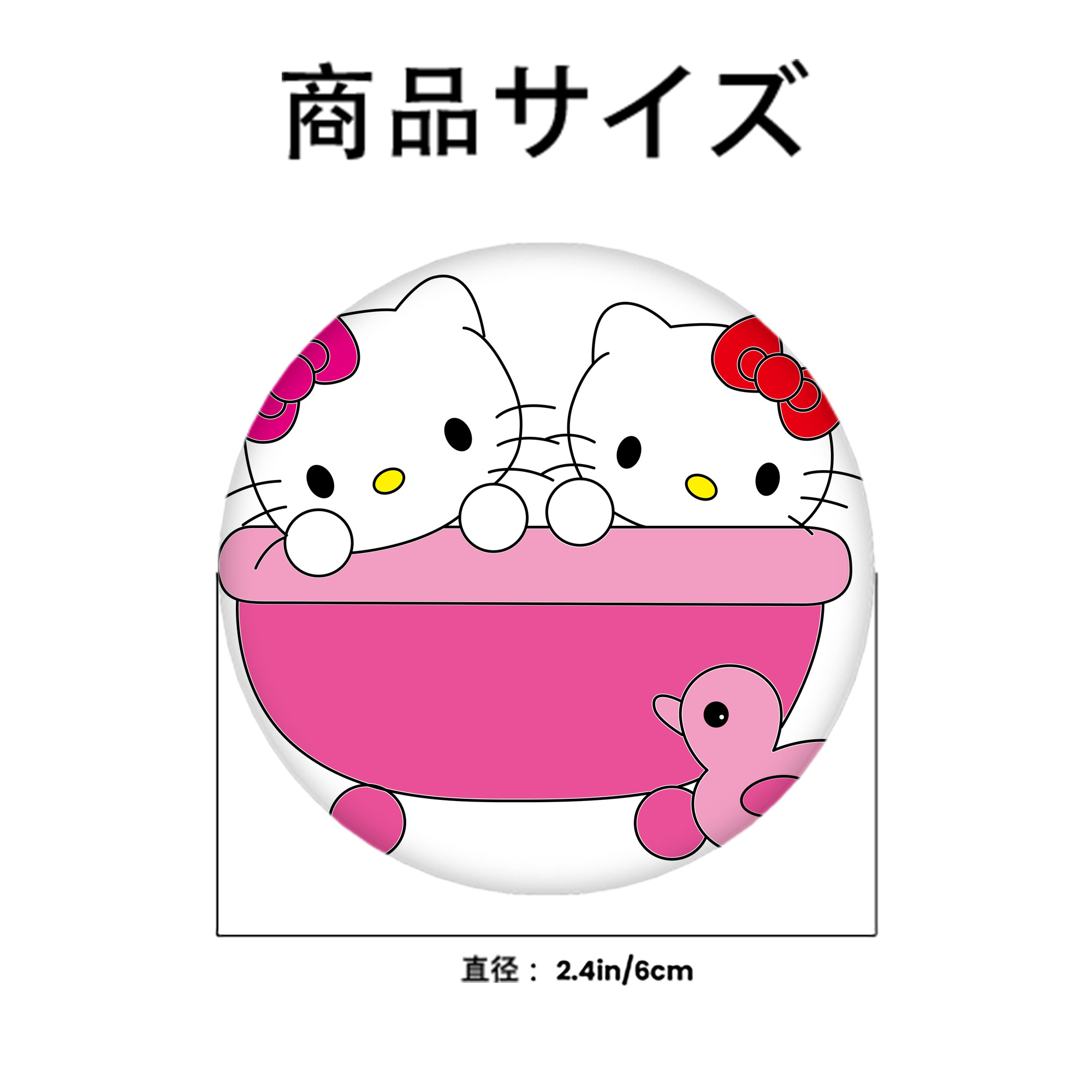 Hello Kitty ハローキティ 6cm 缶バッジ 複数セット