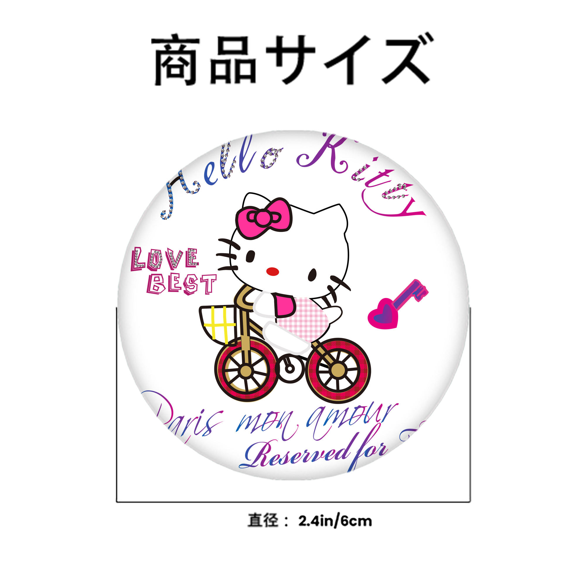 Hello Kitty ハローキティ 6cm 缶バッジ 複数セット