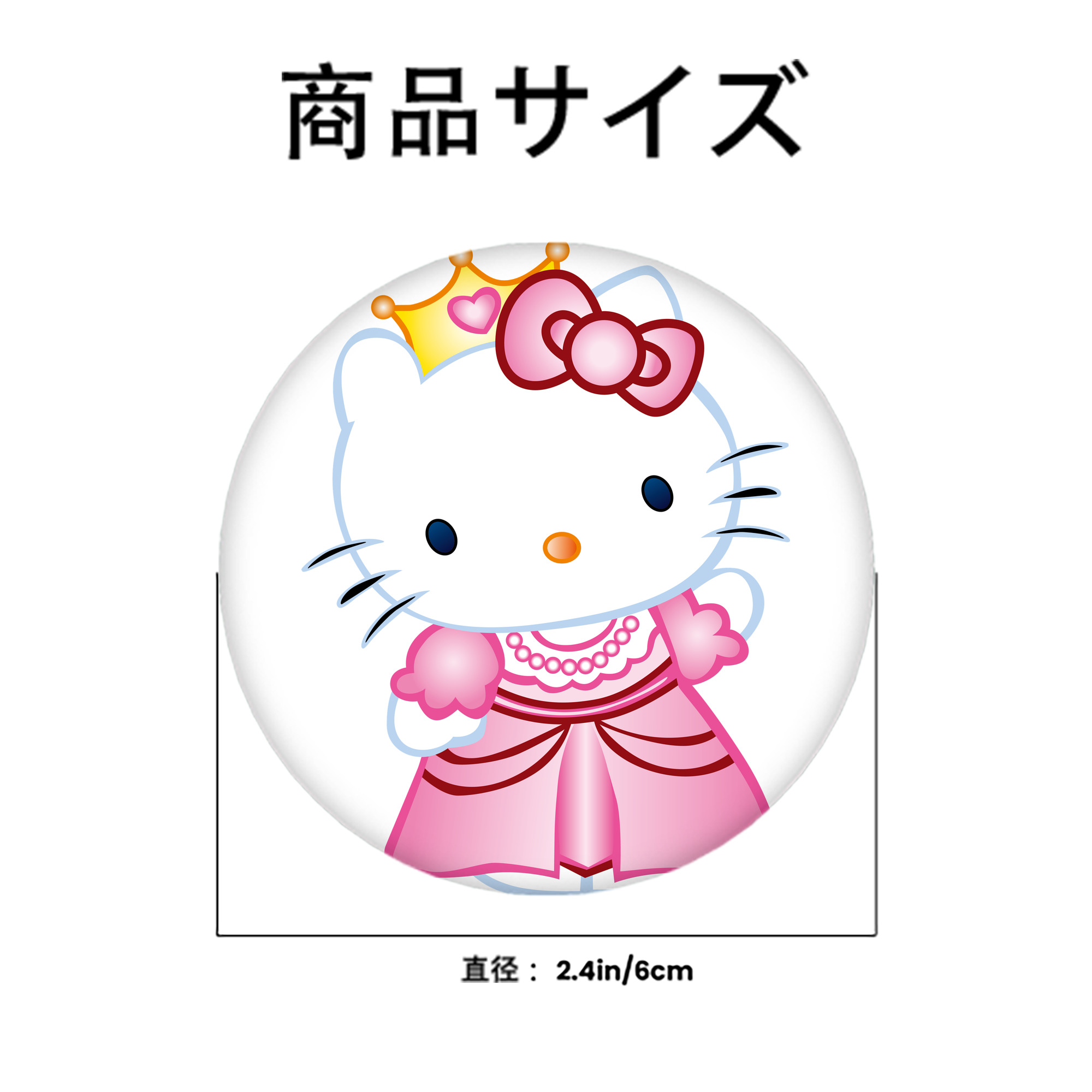 Hello Kitty ハローキティ 6cm 缶バッジ 複数セット
