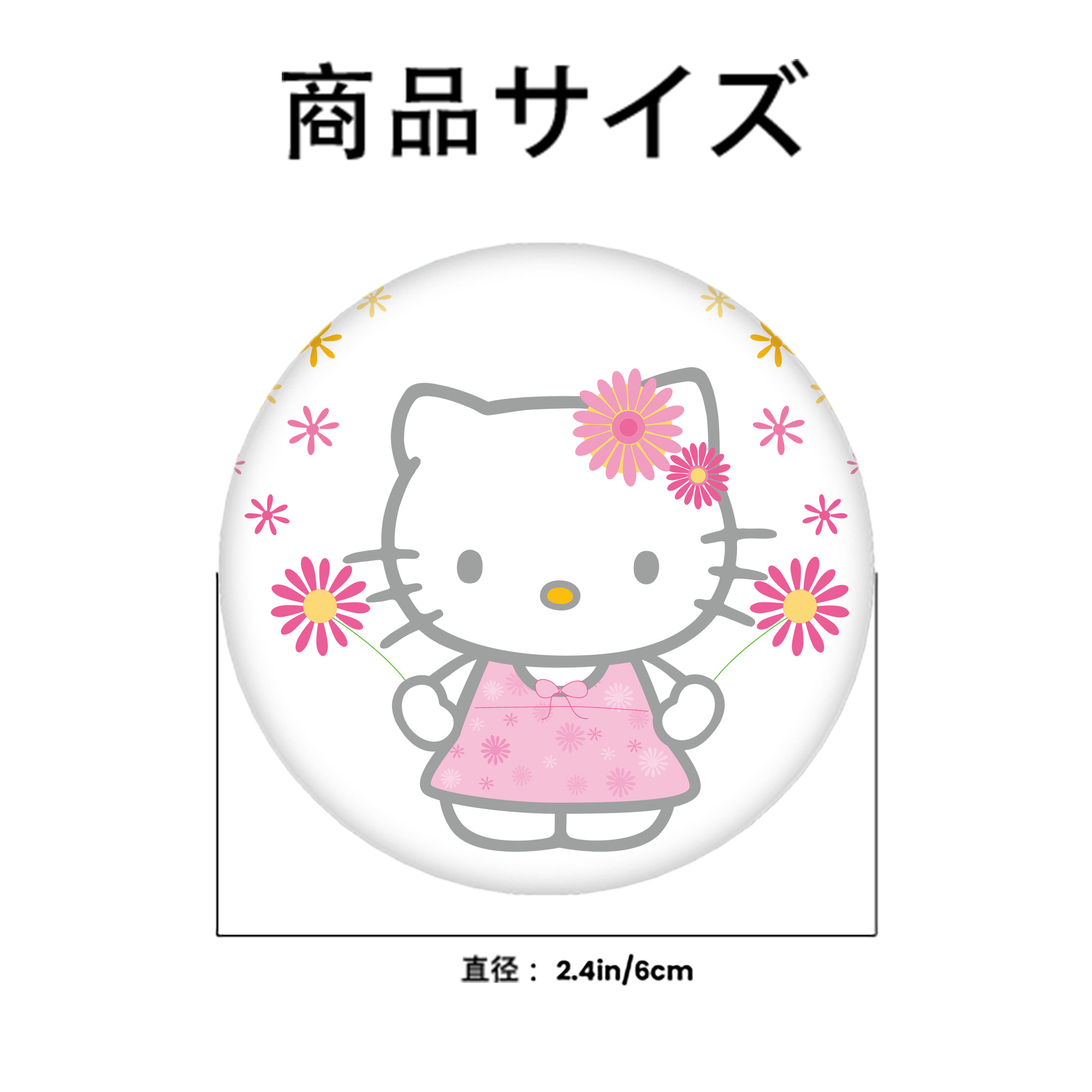 Hello Kitty ハローキティ 6cm 缶バッジ 複数セット