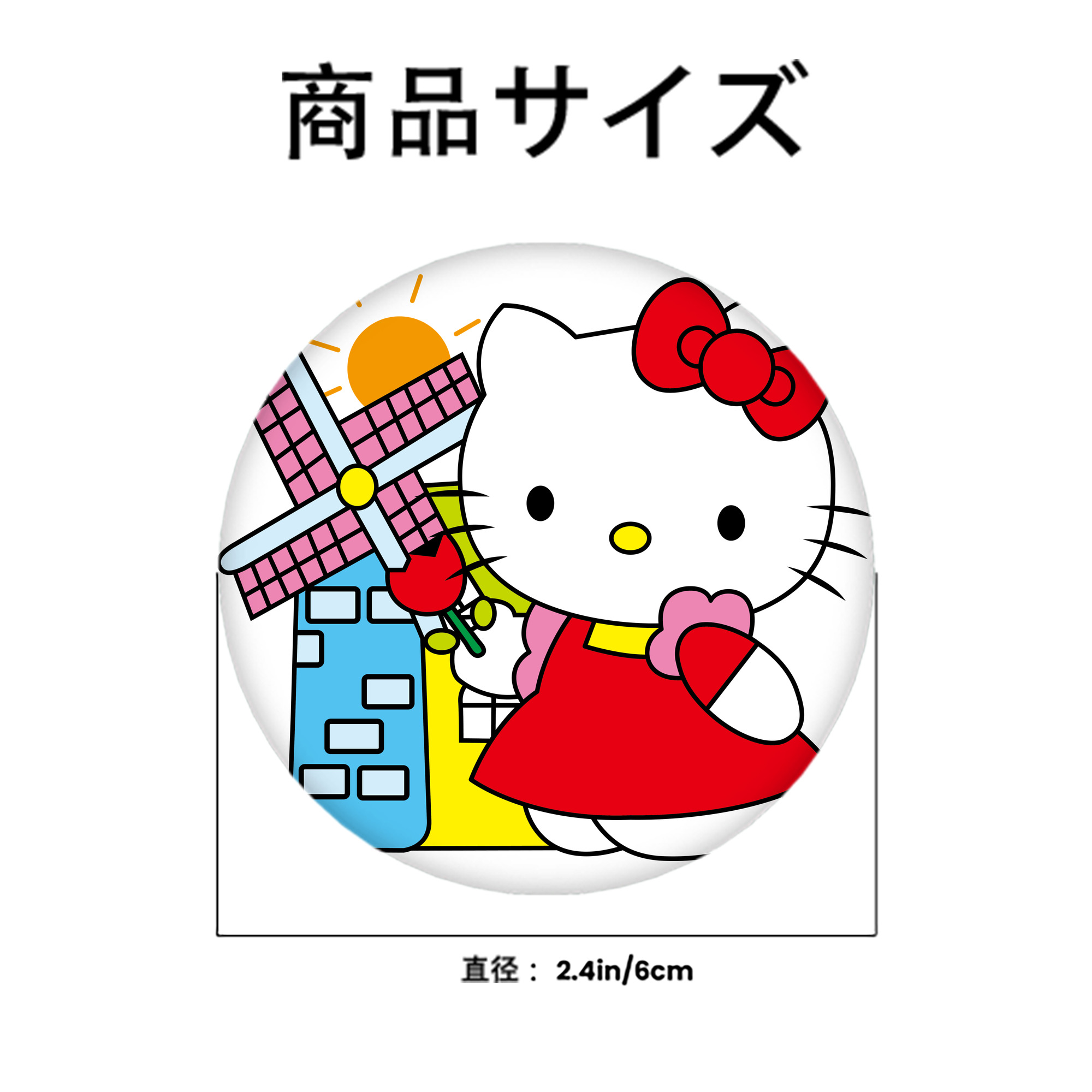 Hello Kitty ハローキティ 6cm 缶バッジ 複数セット