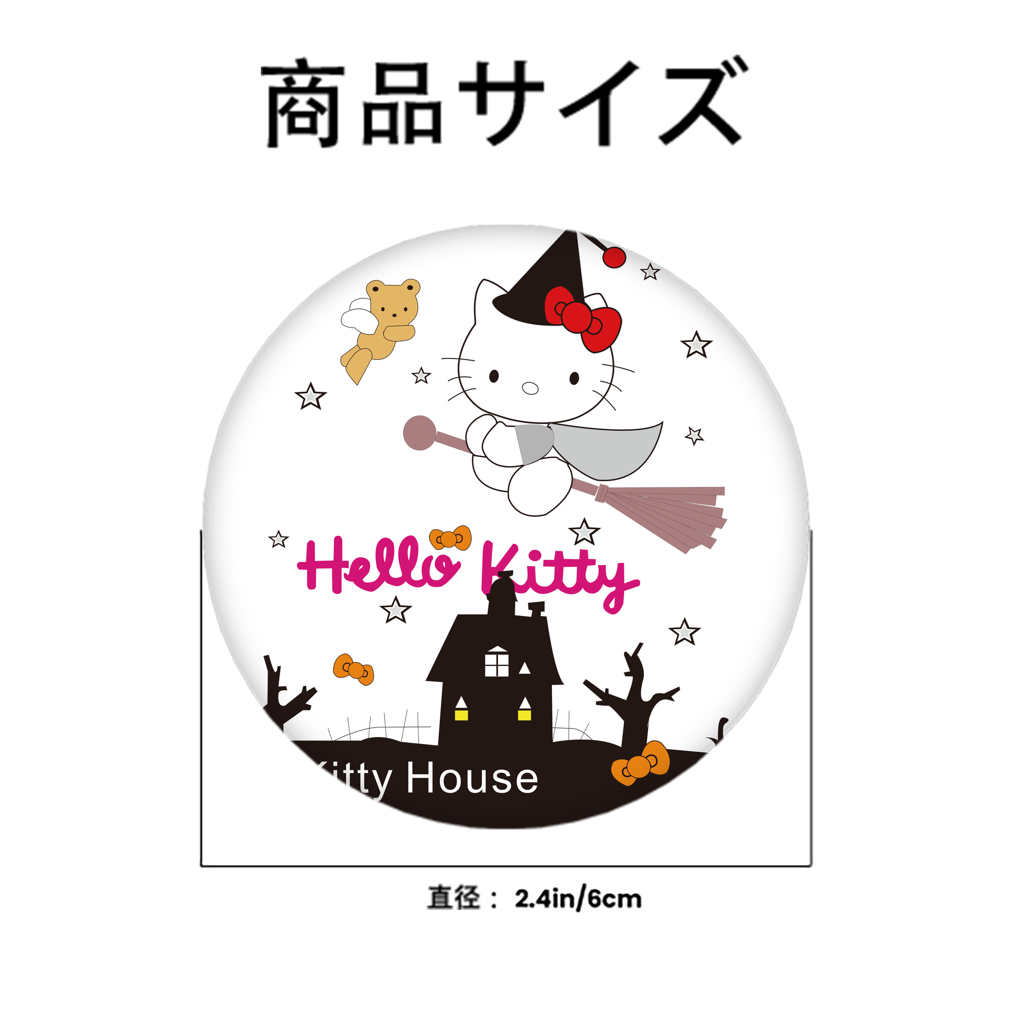 Hello Kitty ハローキティ 6cm 缶バッジ 複数セット