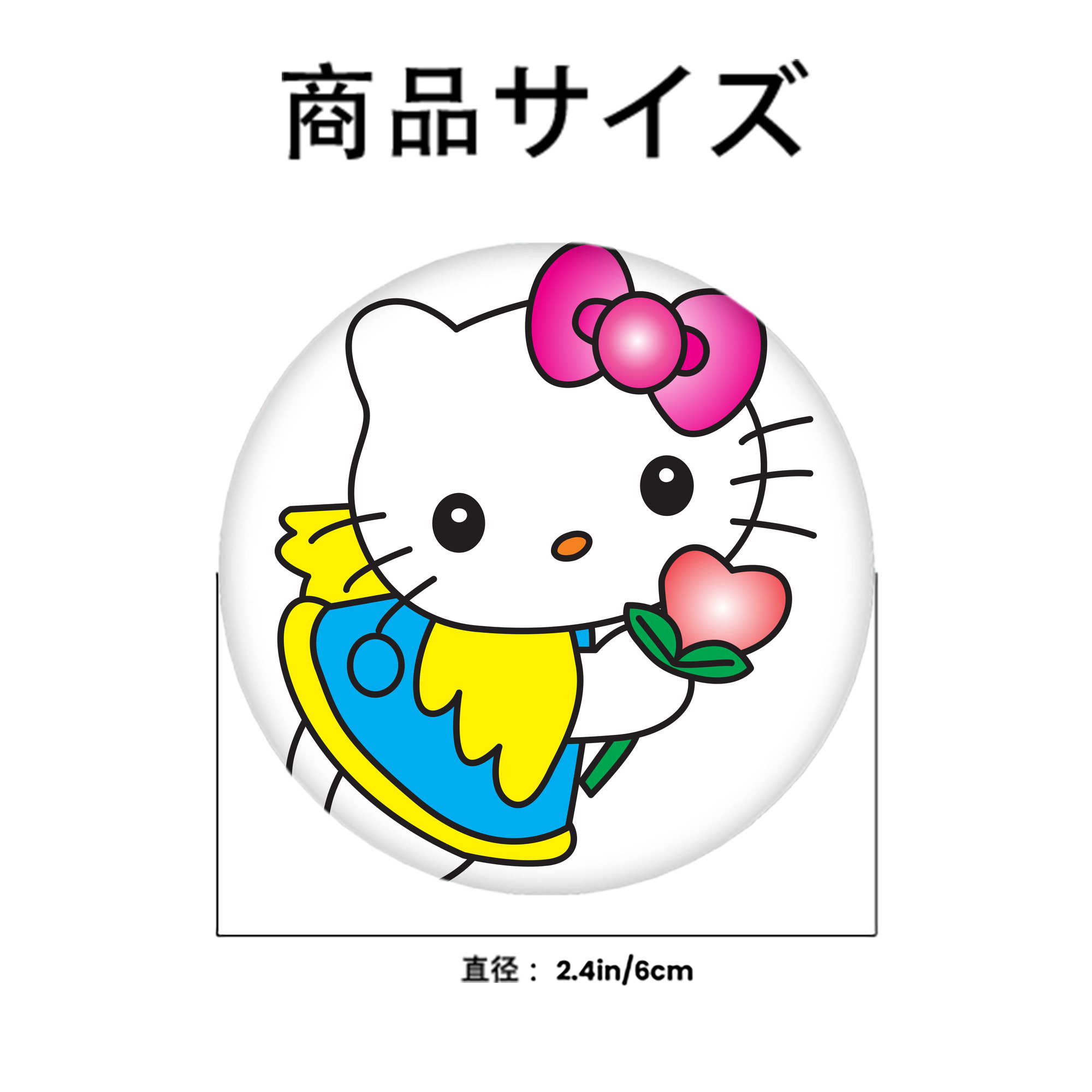 Hello Kitty ハローキティ 6cm 缶バッジ 複数セット