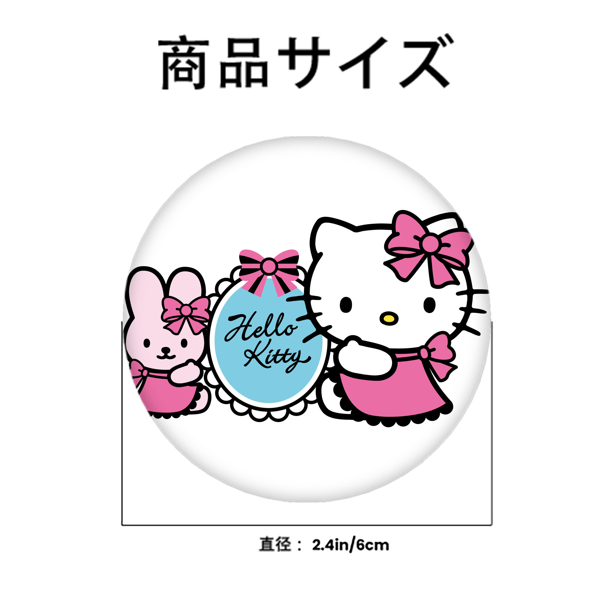 Hello Kitty ハローキティ 6cm 缶バッジ 複数セット