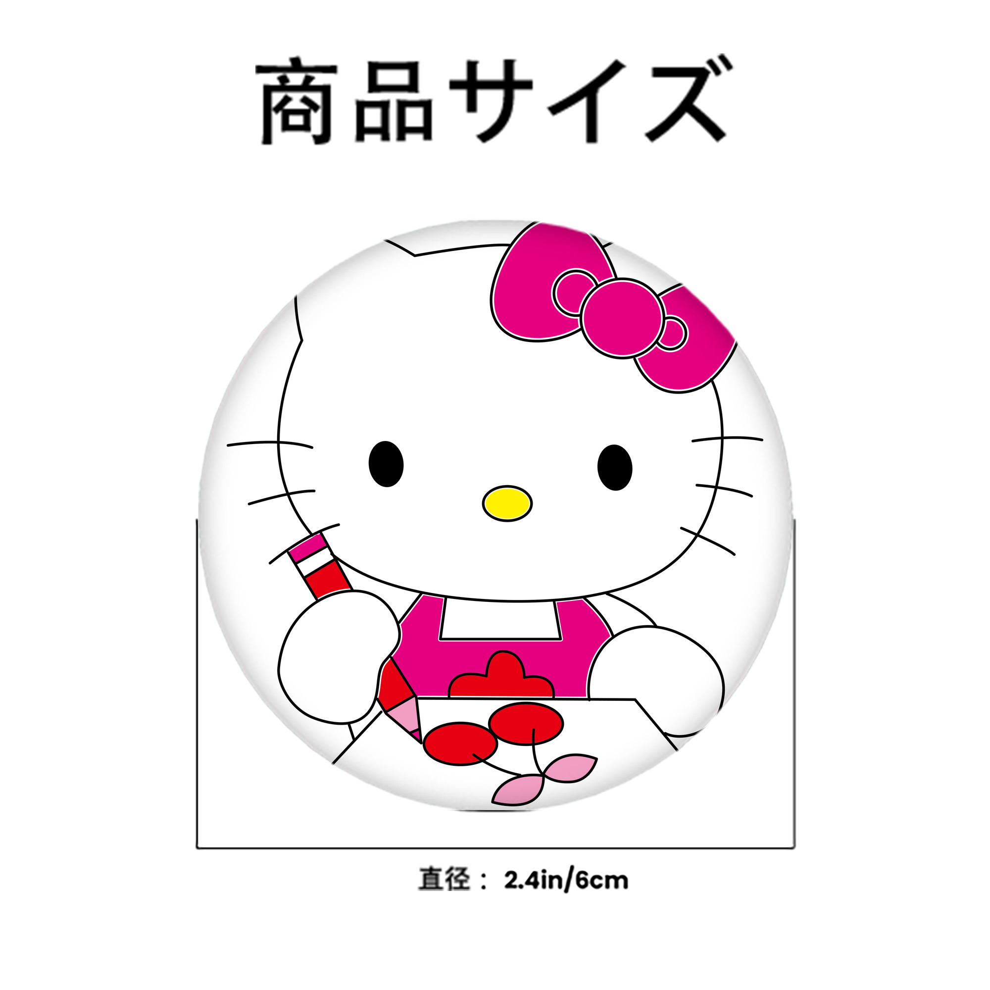Hello Kitty ハローキティ 6cm 缶バッジ 複数セット