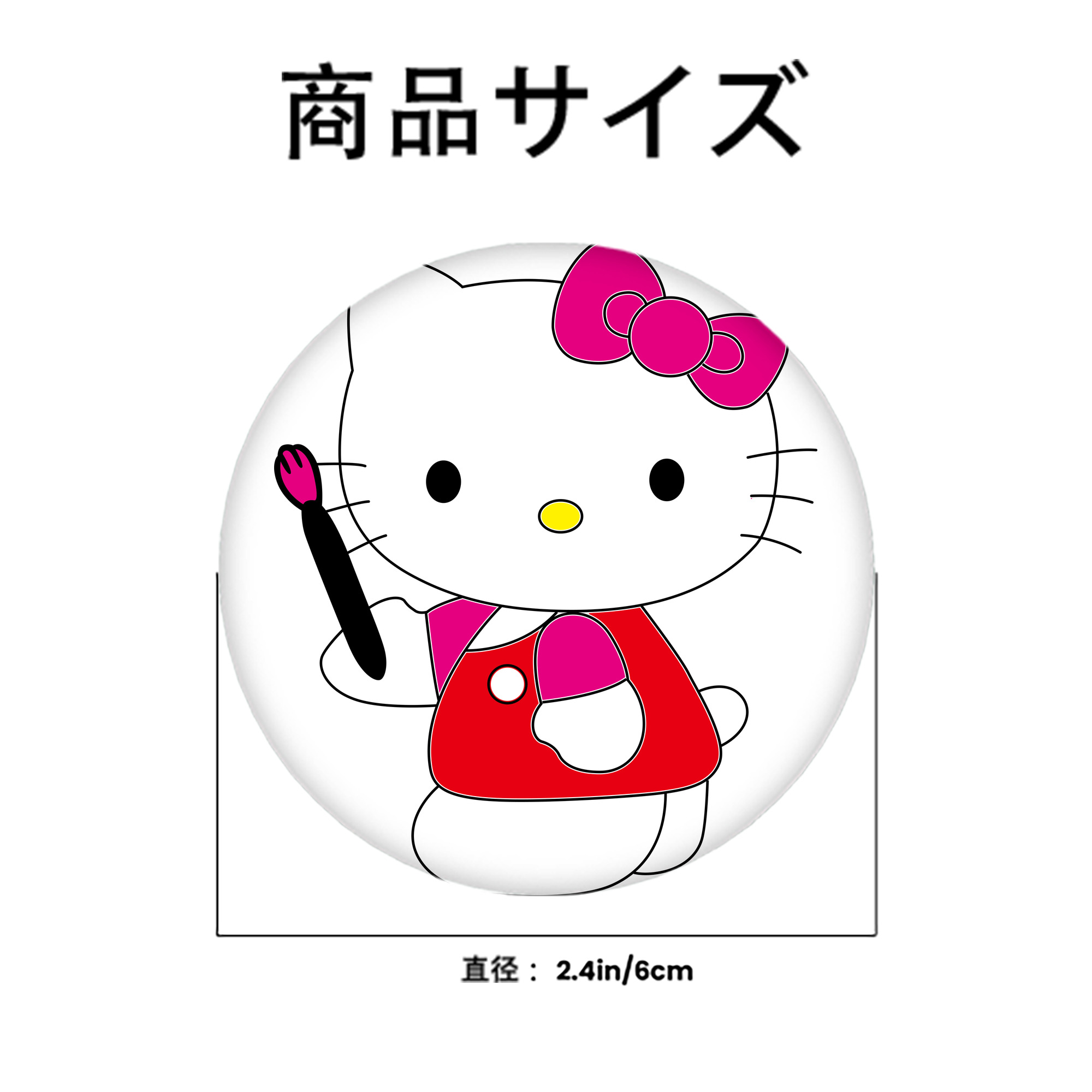 Hello Kitty ハローキティ 6cm 缶バッジ 複数セット