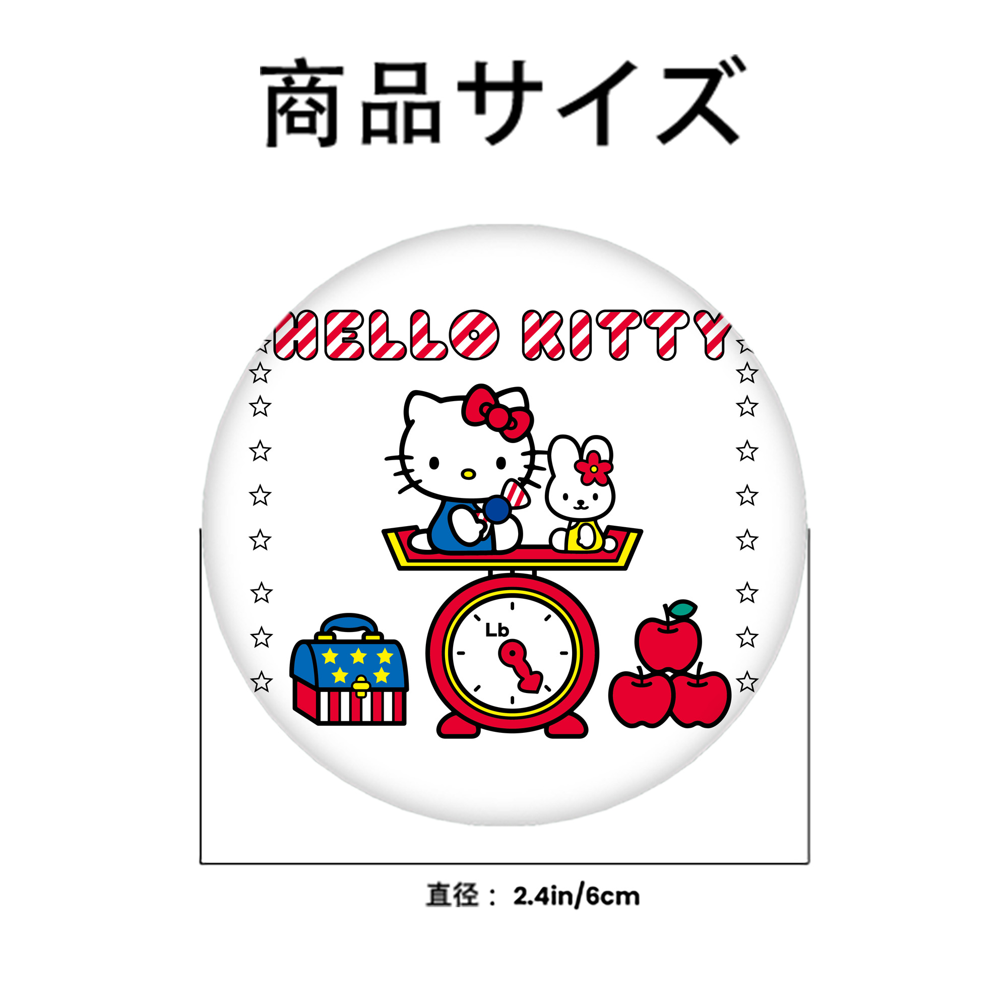Hello Kitty ハローキティ 6cm 缶バッジ 複数セット