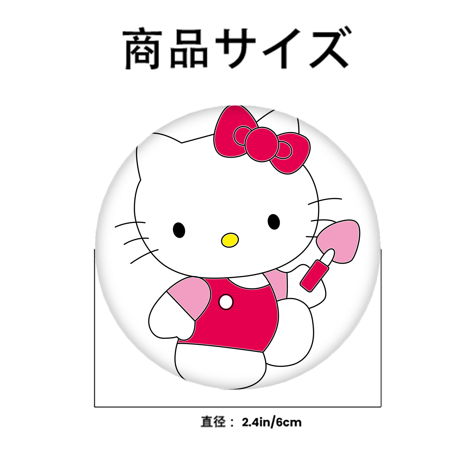 Hello Kitty ハローキティ 6cm 缶バッジ 複数セット