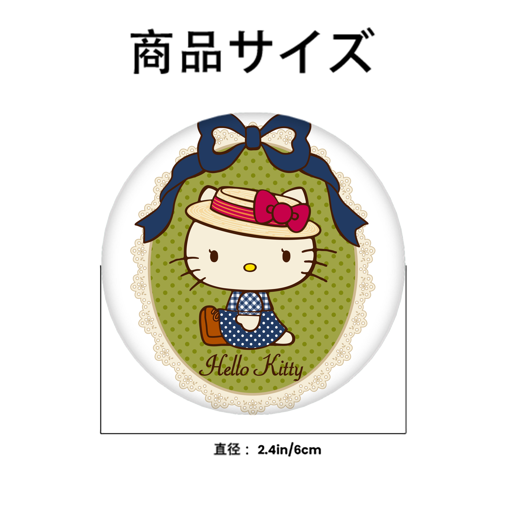 Hello Kitty ハローキティ 6cm 缶バッジ 複数セット