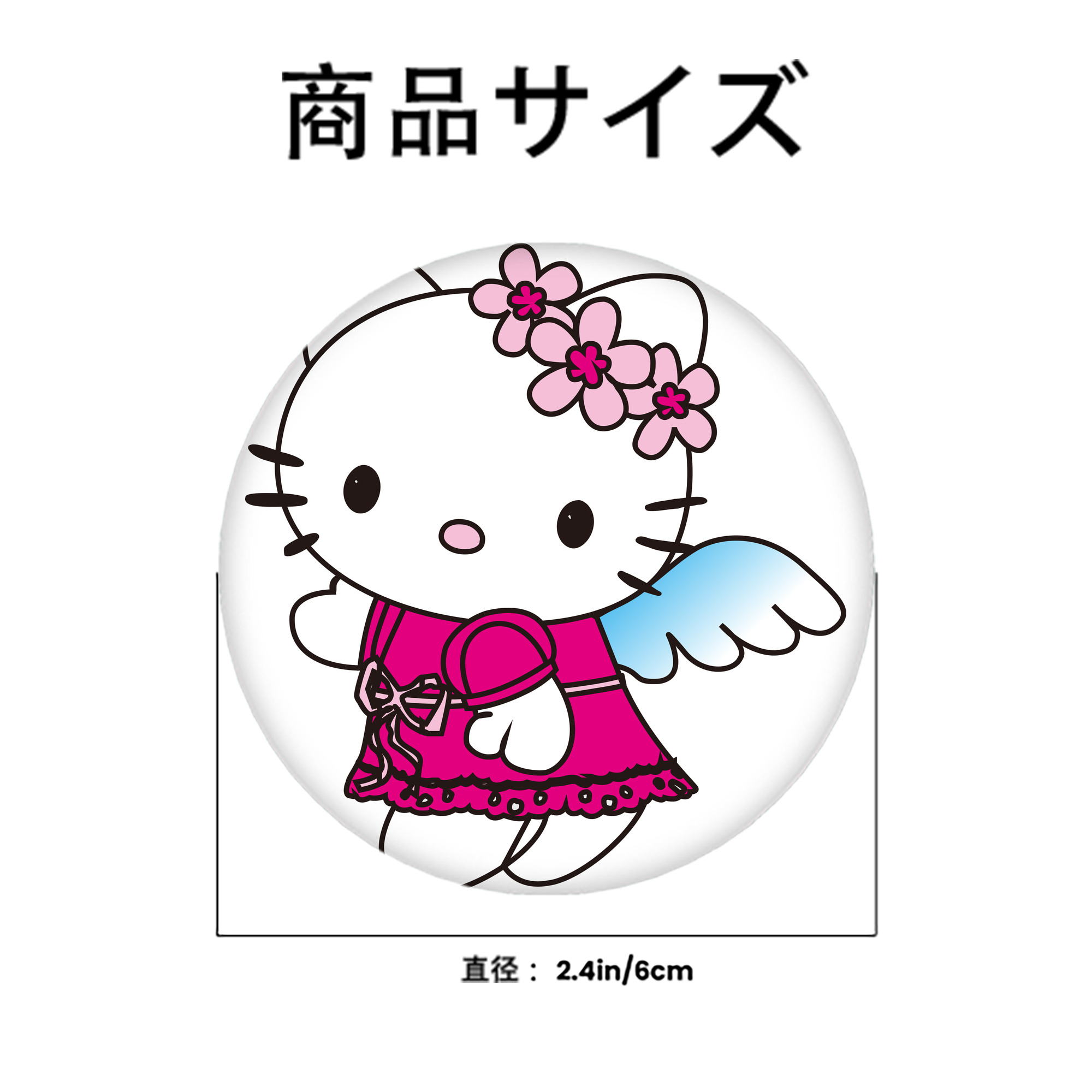 Hello Kitty ハローキティ 6cm 缶バッジ 複数セット