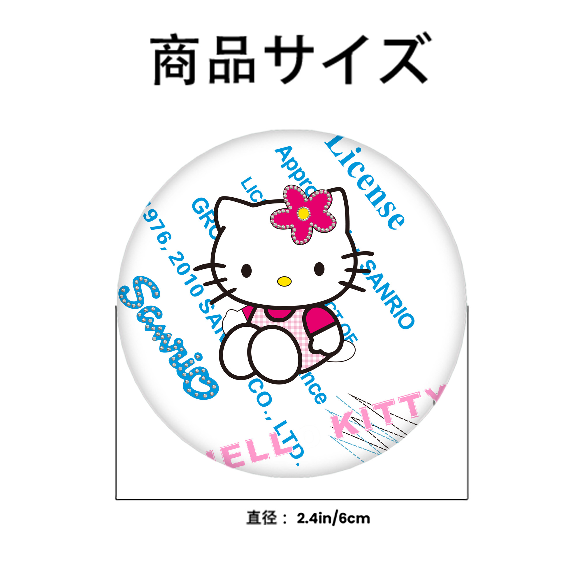 Hello Kitty ハローキティ 6cm 缶バッジ 複数セット