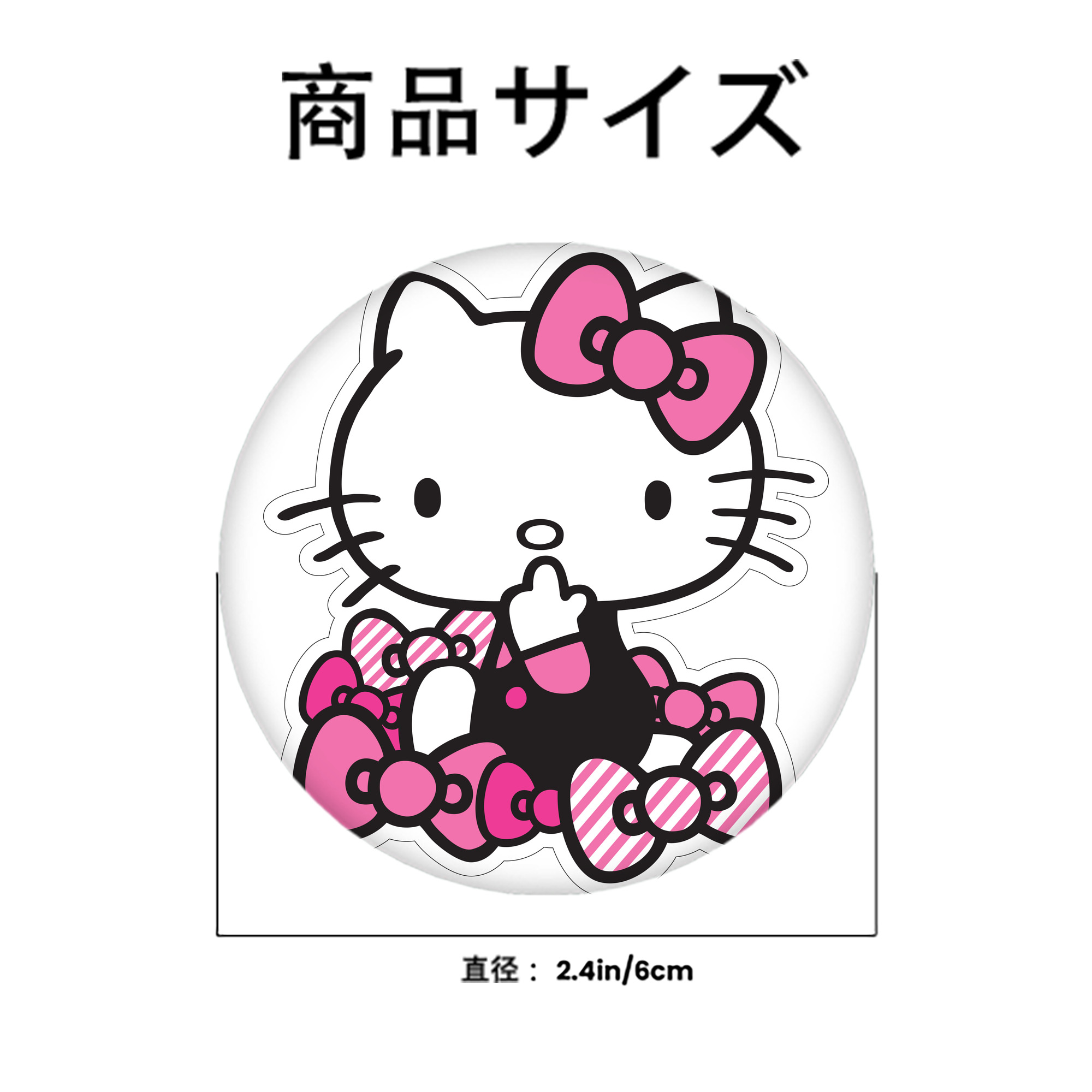 Hello Kitty ハローキティ 6cm 缶バッジ 複数セット