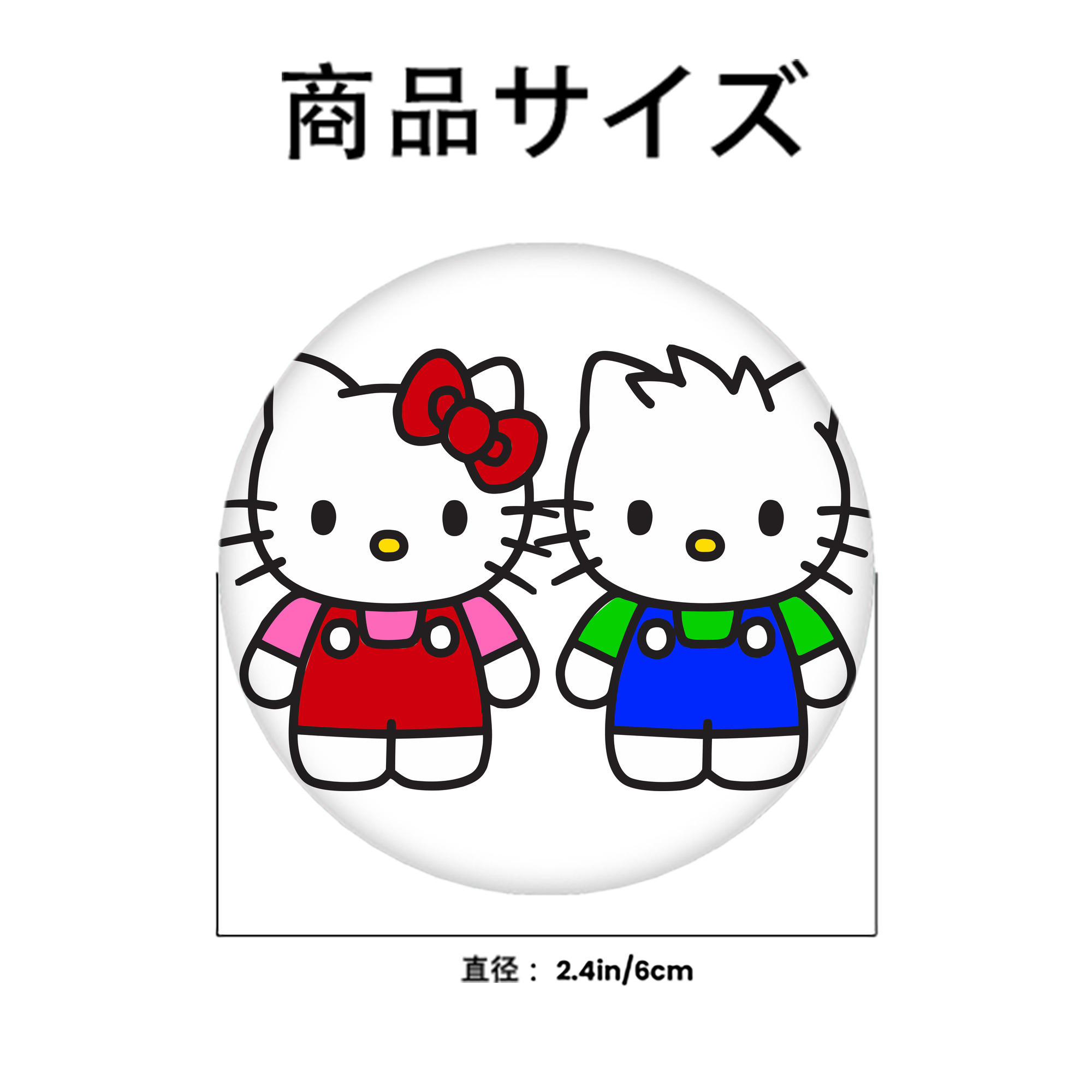 Hello Kitty ハローキティ 6cm 缶バッジ 複数セット