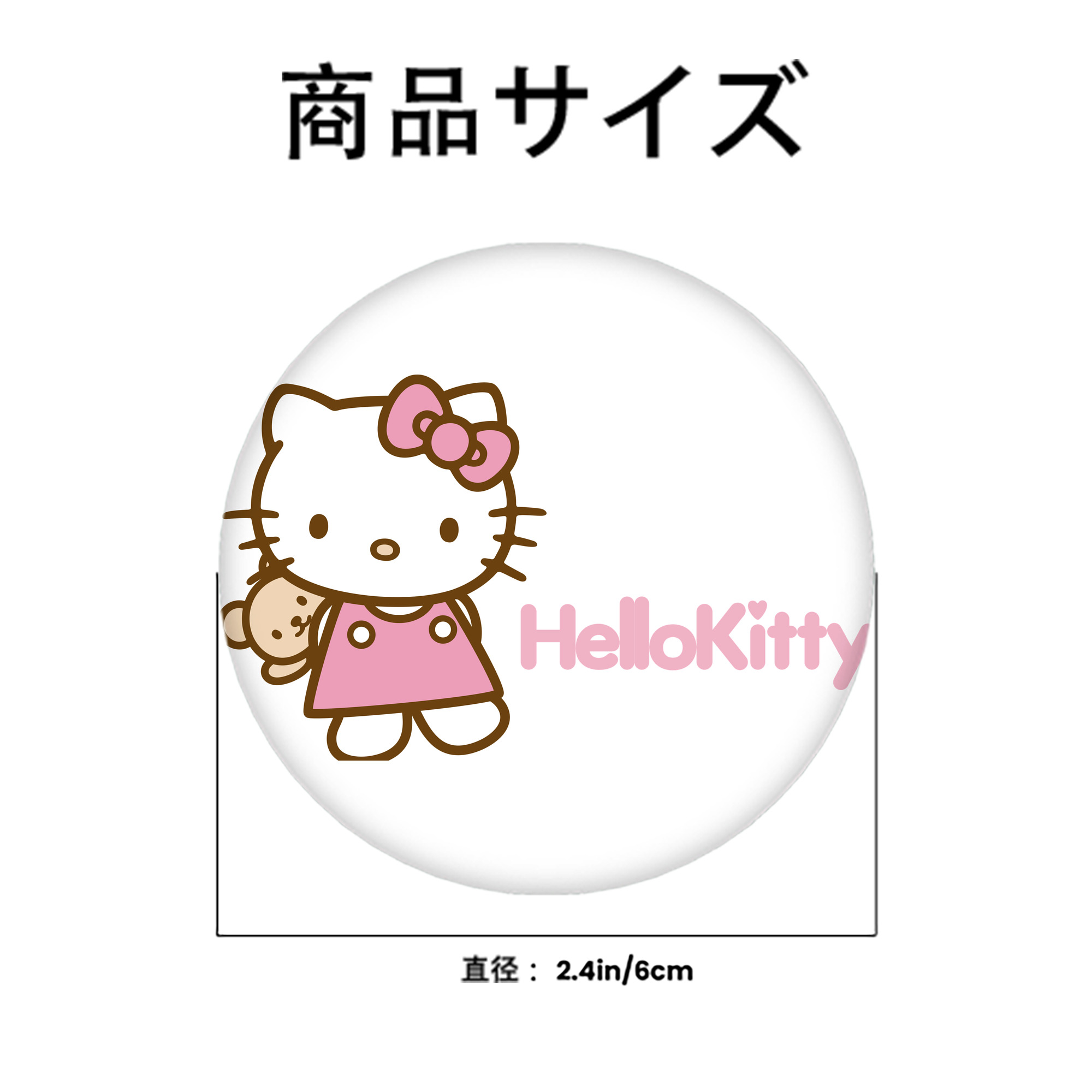 Hello Kitty ハローキティ 6cm 缶バッジ 複数セット