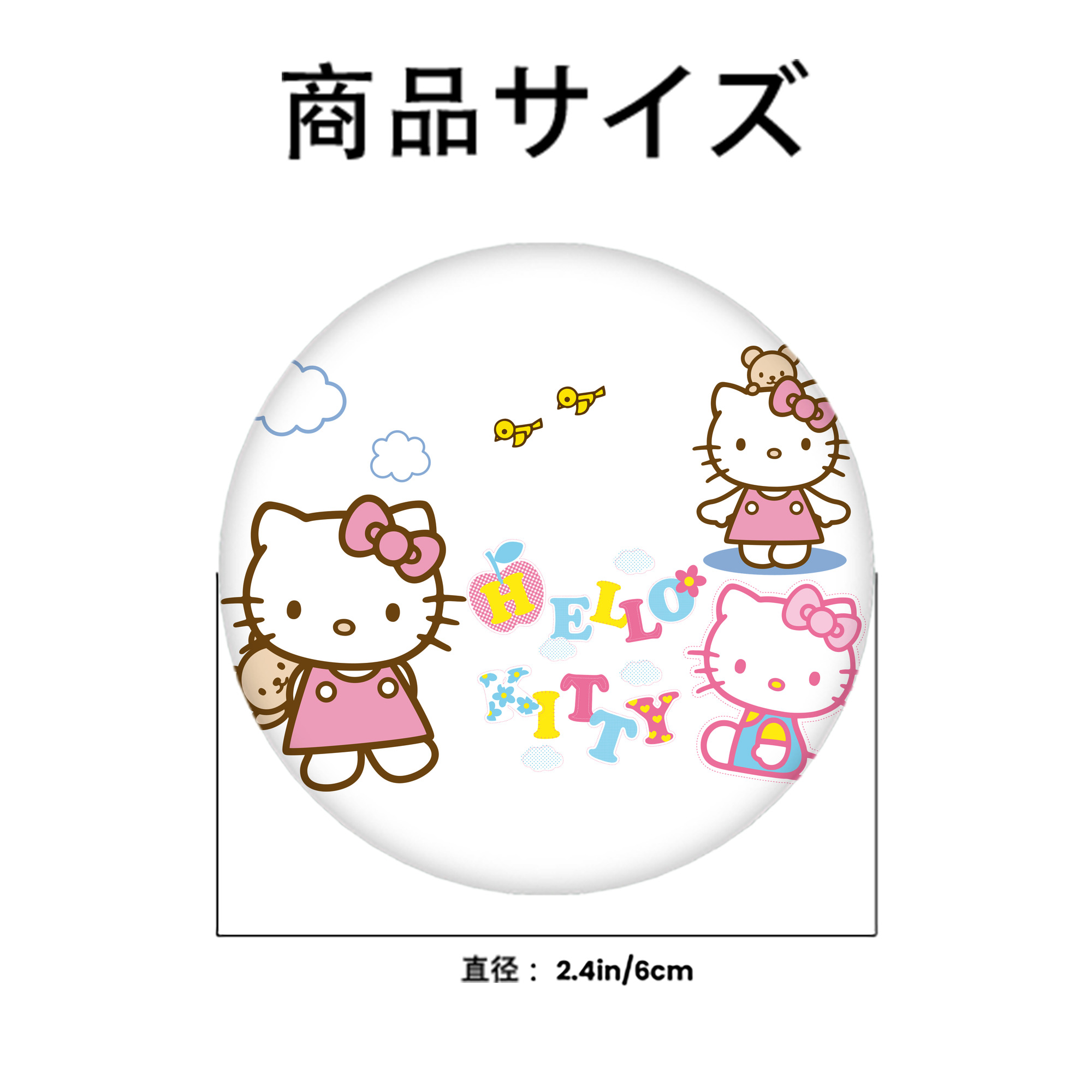 Hello Kitty ハローキティ 6cm 缶バッジ 複数セット