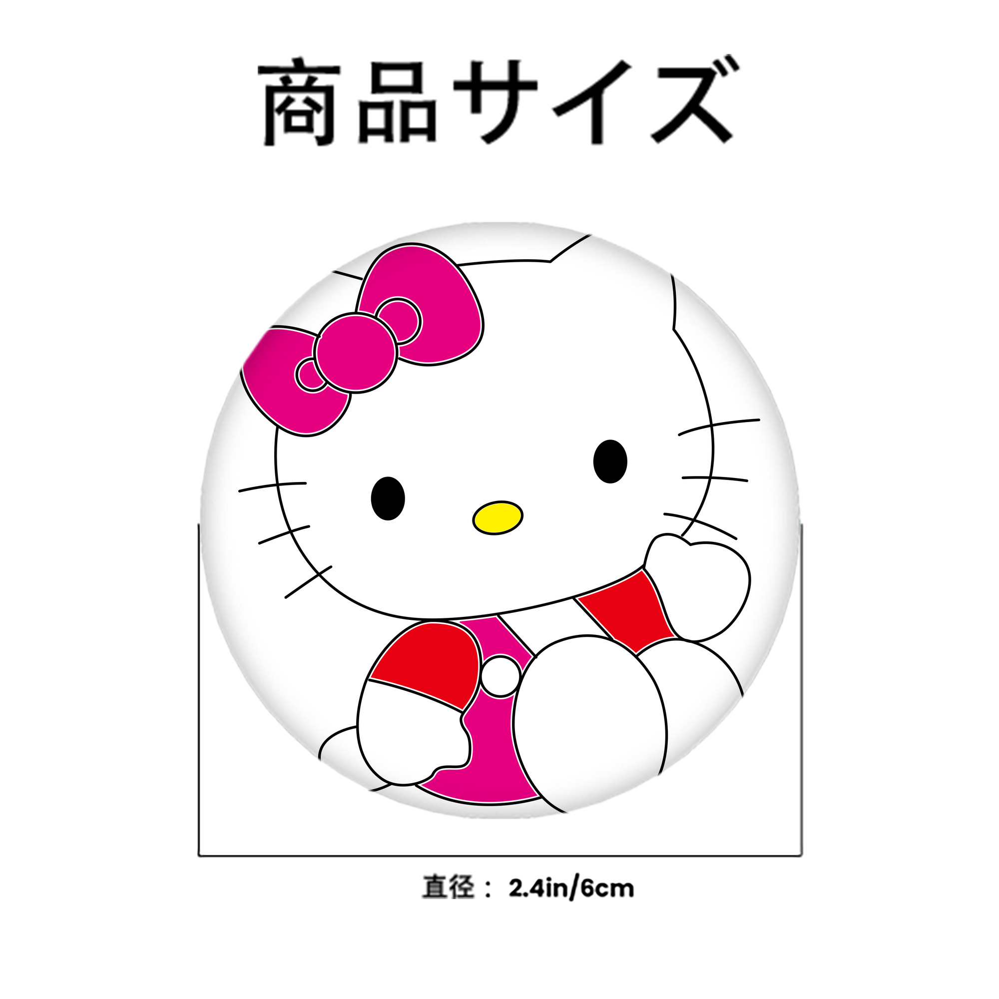 Hello Kitty ハローキティ 6cm 缶バッジ 複数セット