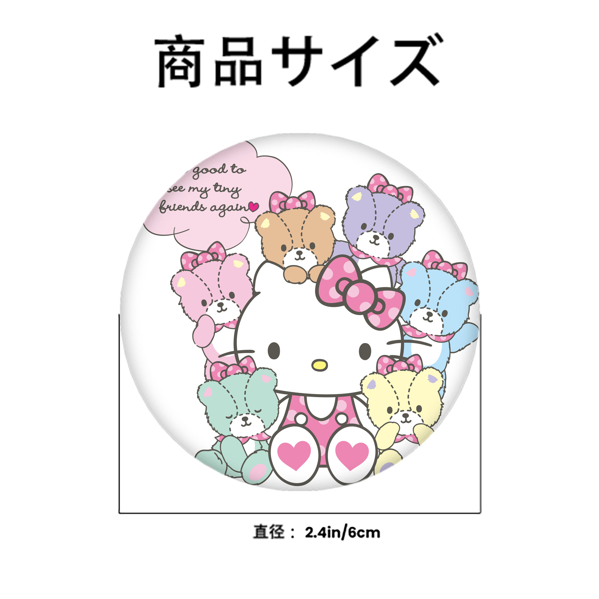 Hello Kitty ハローキティ 6cm 缶バッジ 複数セット