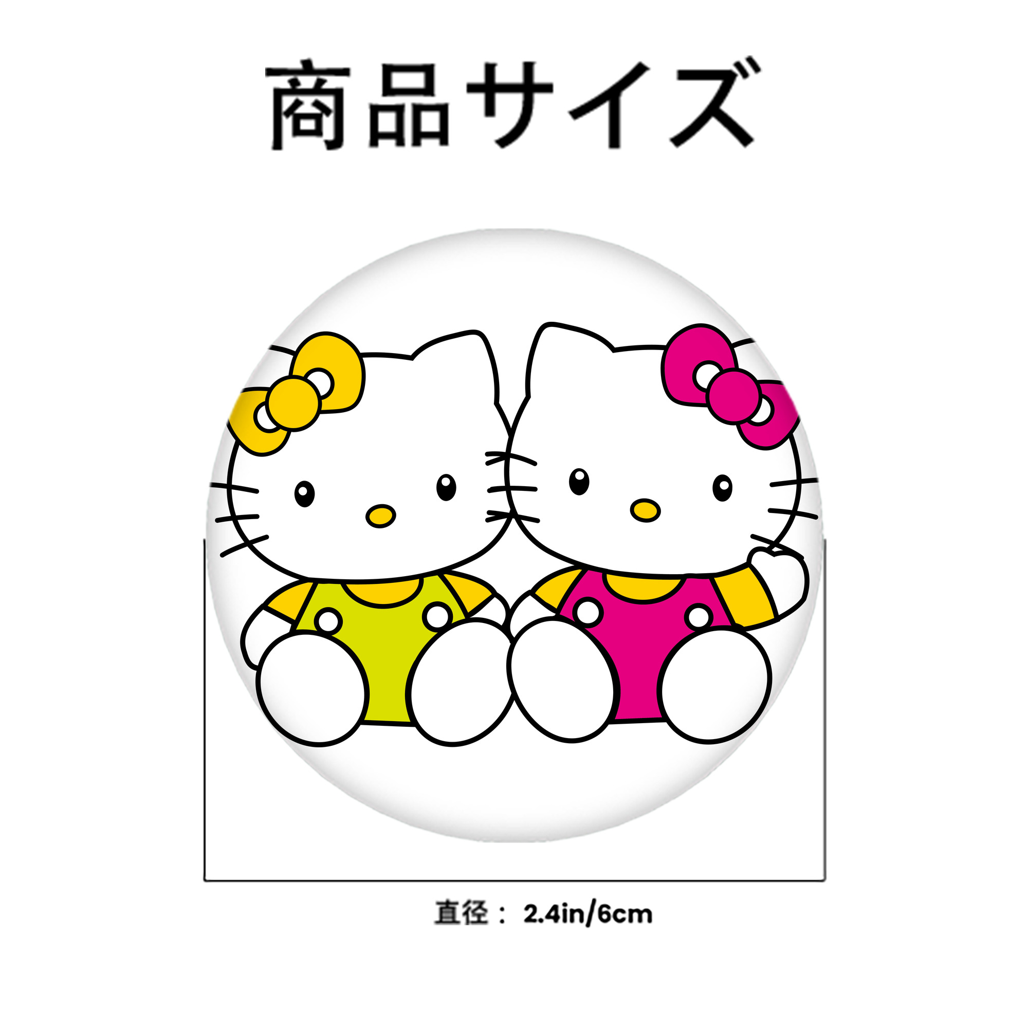 Hello Kitty ハローキティ 6cm 缶バッジ 複数セット