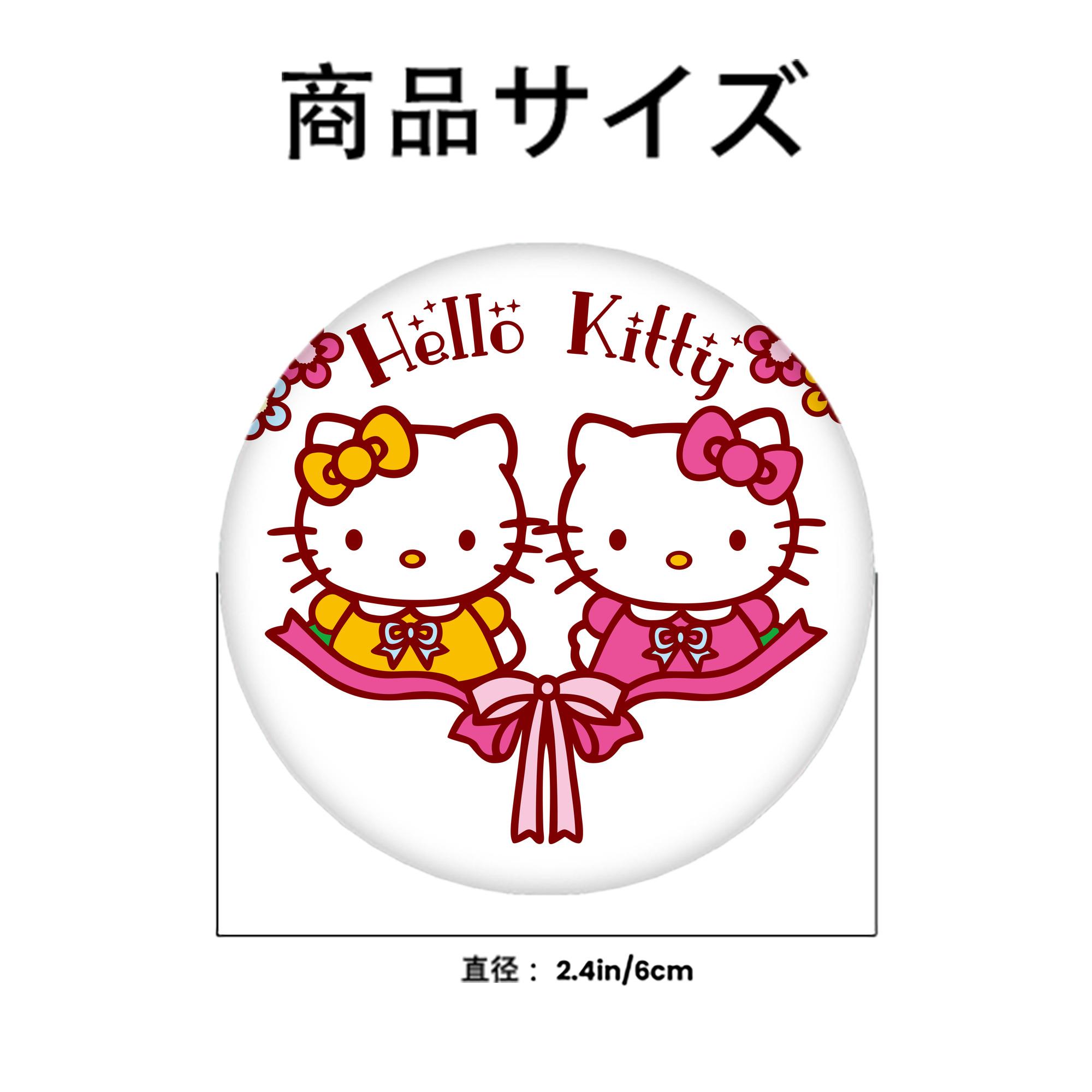 Hello Kitty ハローキティ 6cm 缶バッジ 複数セット