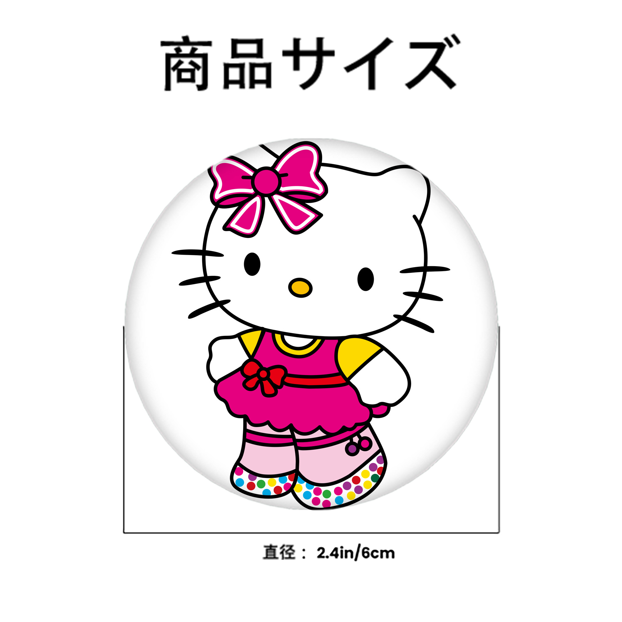 Hello Kitty ハローキティ 6cm 缶バッジ 複数セット