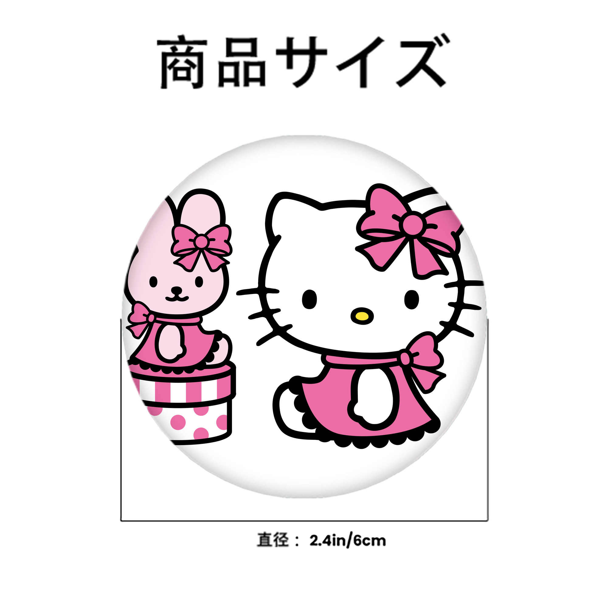 Hello Kitty ハローキティ 6cm 缶バッジ 複数セット