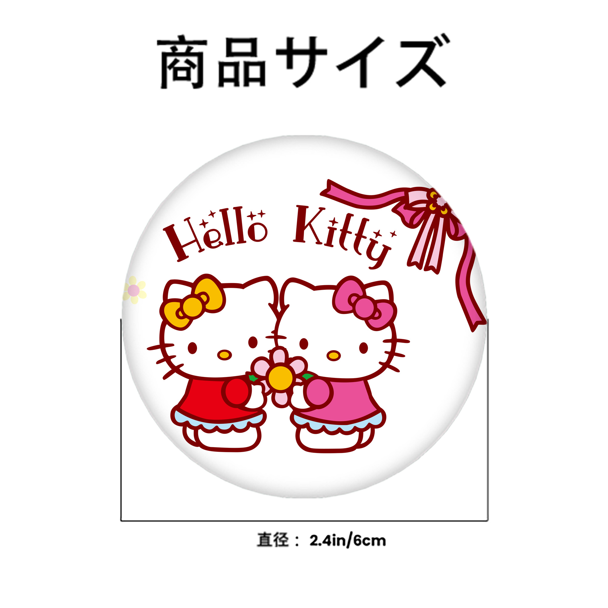 Hello Kitty ハローキティ 6cm 缶バッジ 複数セット