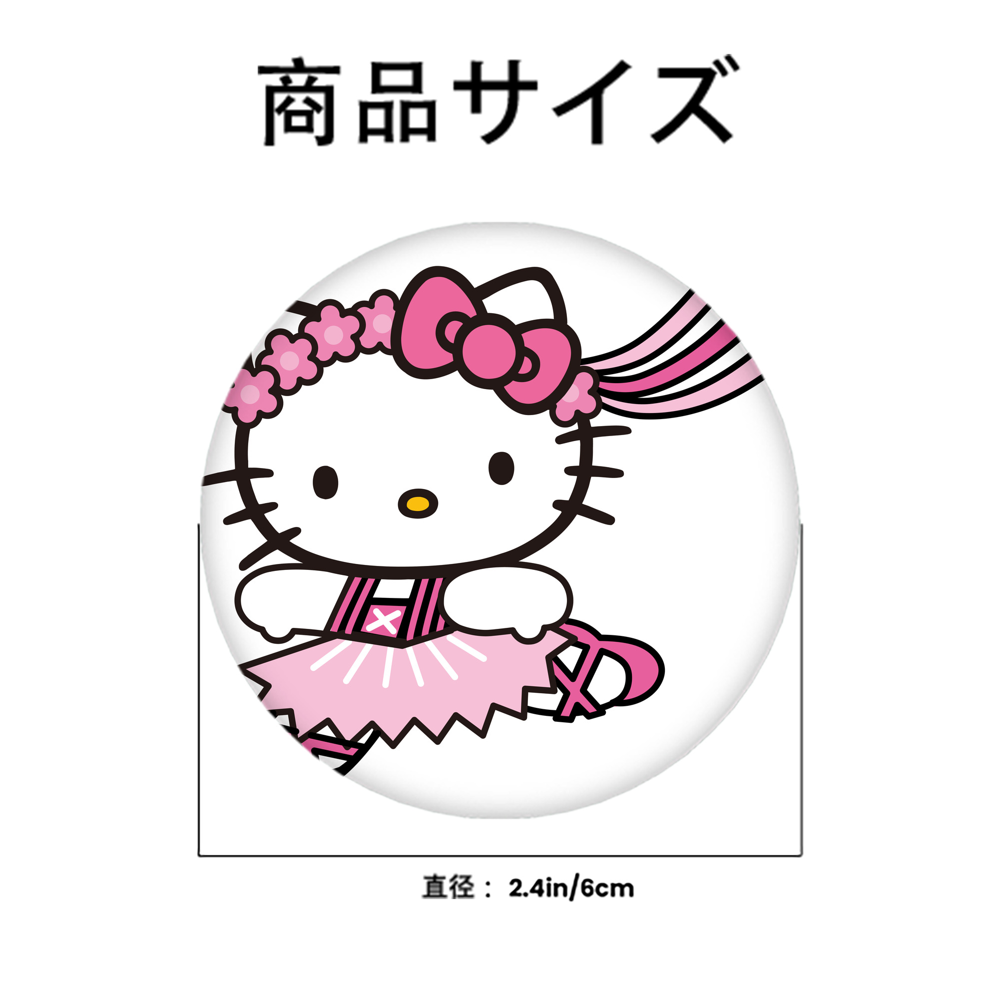 Hello Kitty ハローキティ 6cm 缶バッジ 複数セット