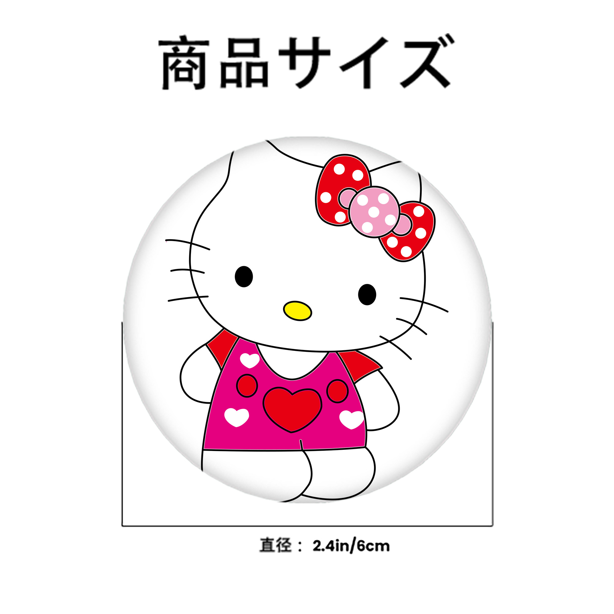 Hello Kitty ハローキティ 6cm 缶バッジ 複数セット