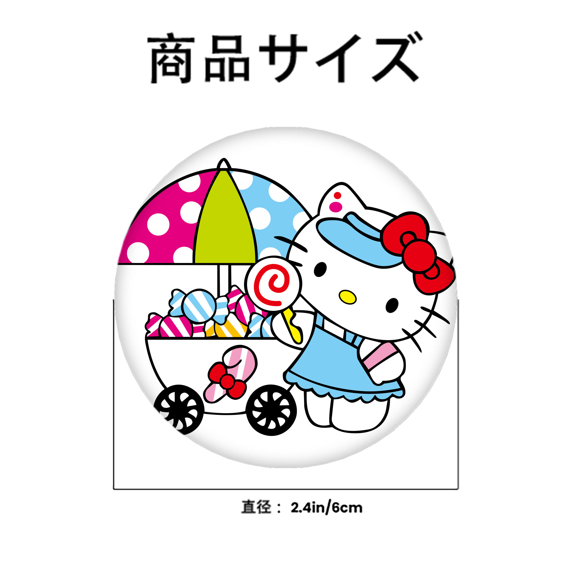 Hello Kitty ハローキティ 6cm 缶バッジ 複数セット