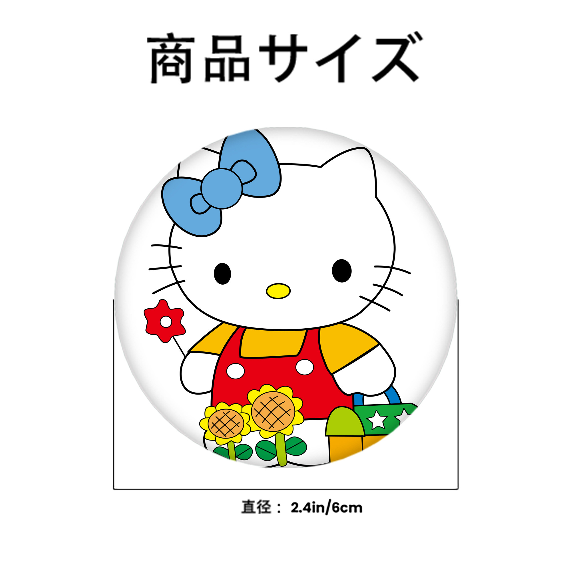 Hello Kitty ハローキティ 6cm 缶バッジ 複数セット