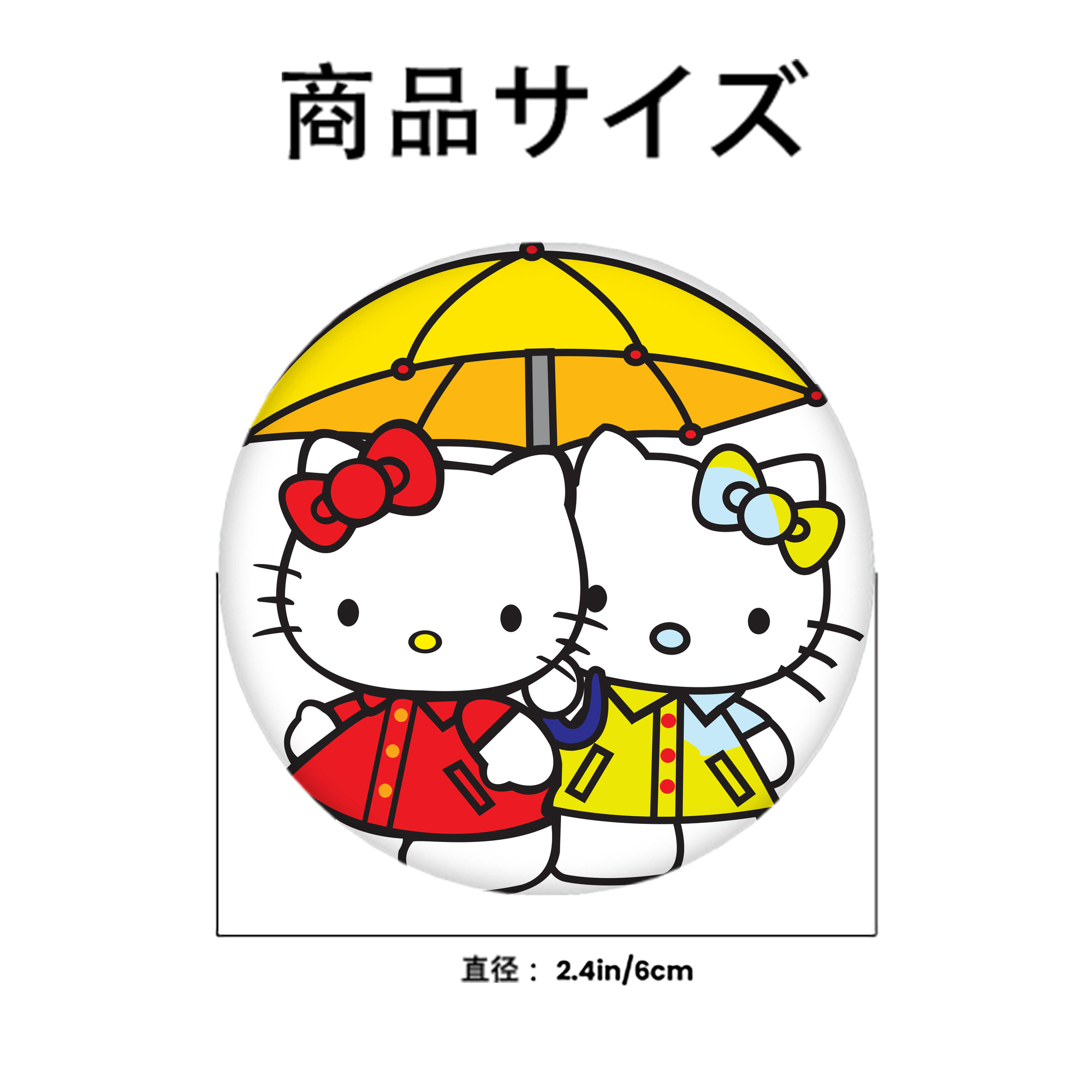 Hello Kitty ハローキティ 6cm 缶バッジ 複数セット