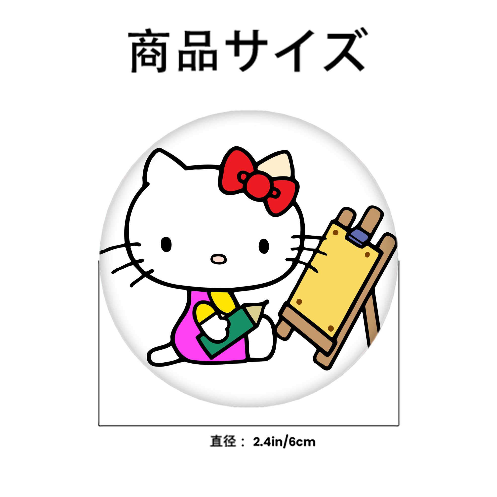 Hello Kitty ハローキティ 6cm 缶バッジ 複数セット