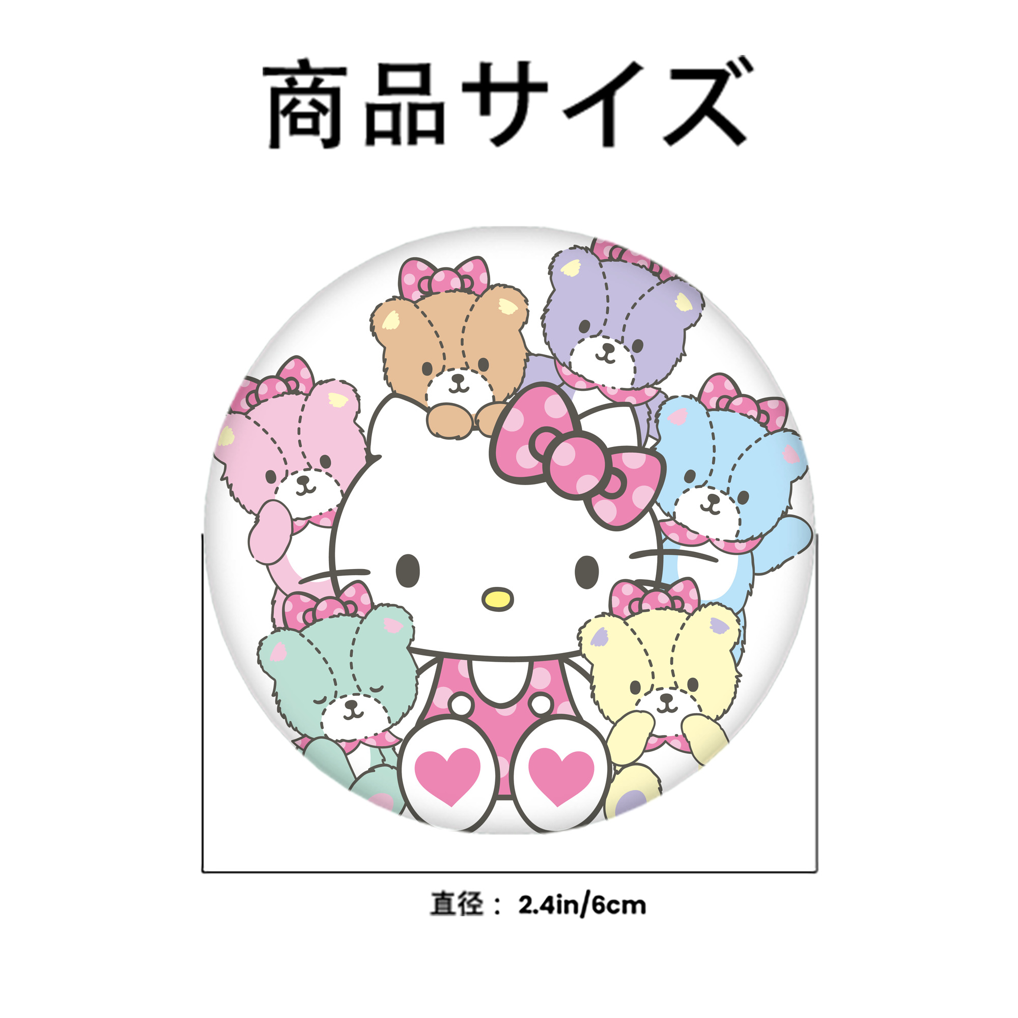 Hello Kitty ハローキティ 6cm 缶バッジ 複数セット