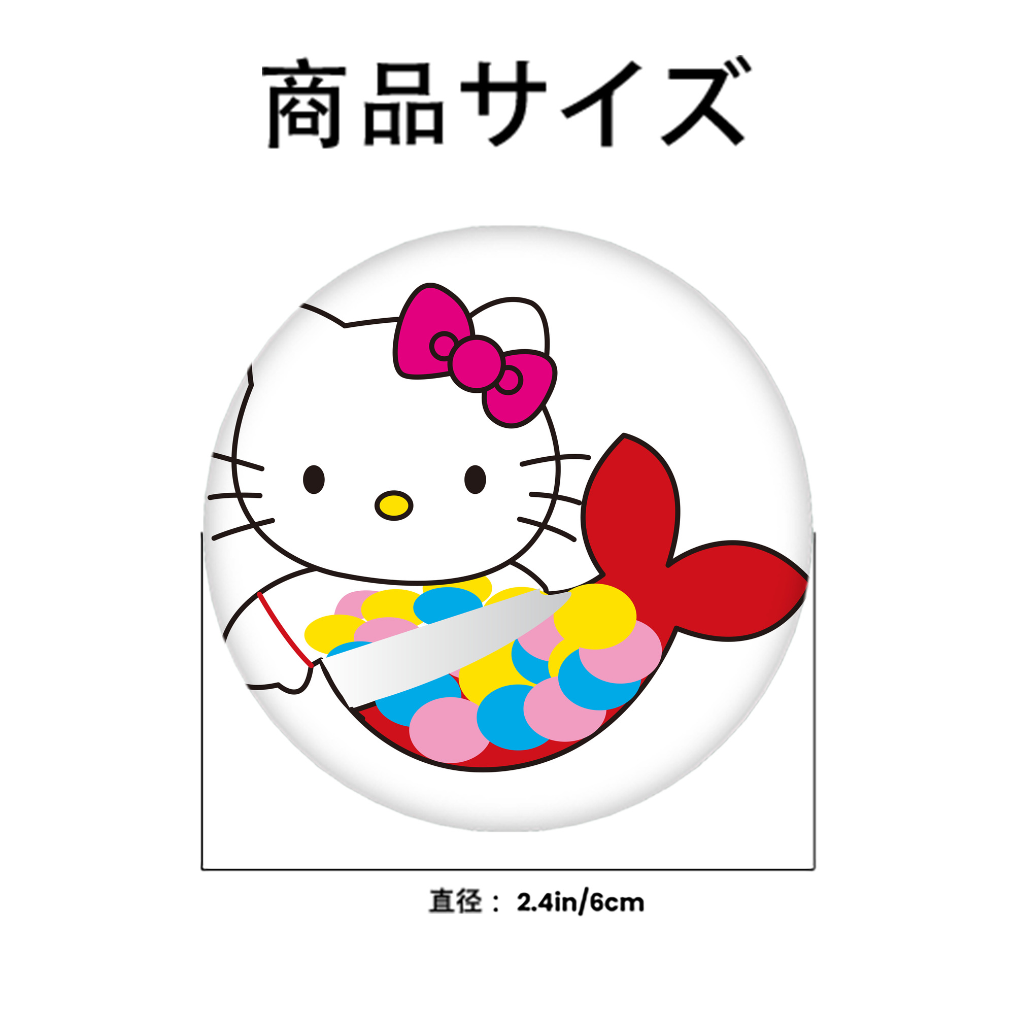Hello Kitty ハローキティ 6cm 缶バッジ 複数セット