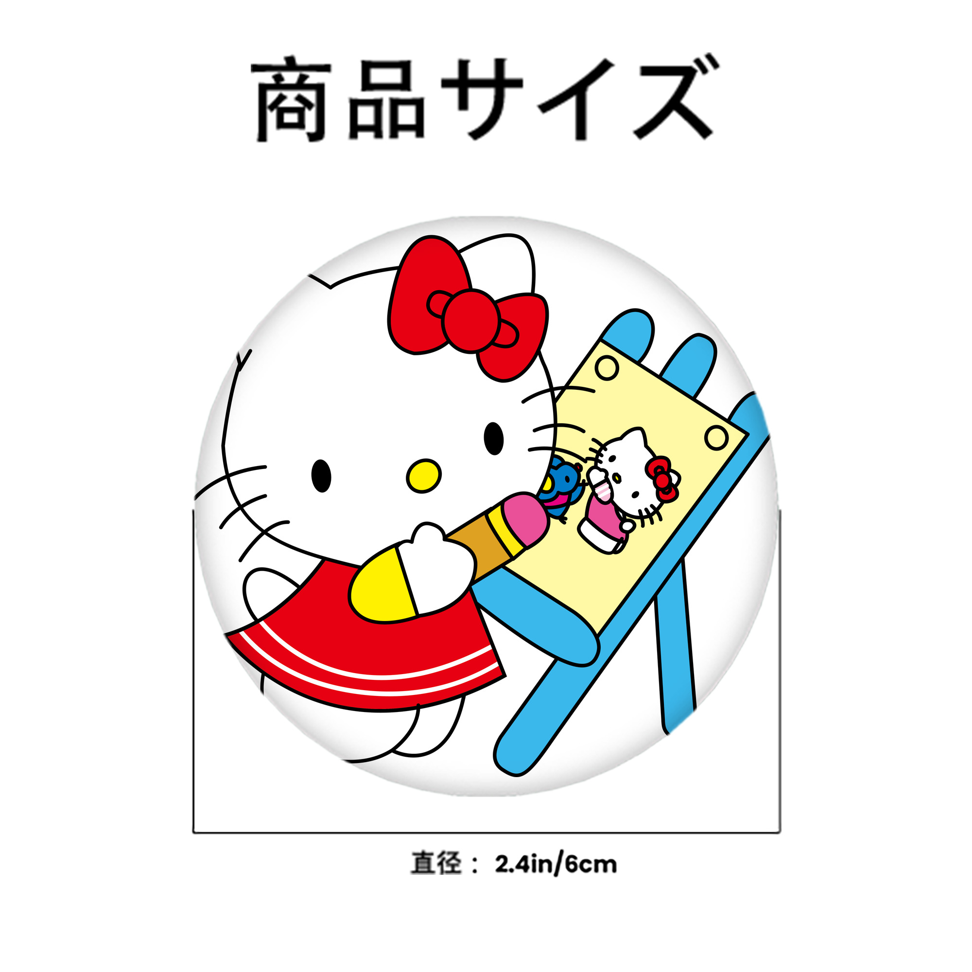 Hello Kitty ハローキティ 6cm 缶バッジ 複数セット