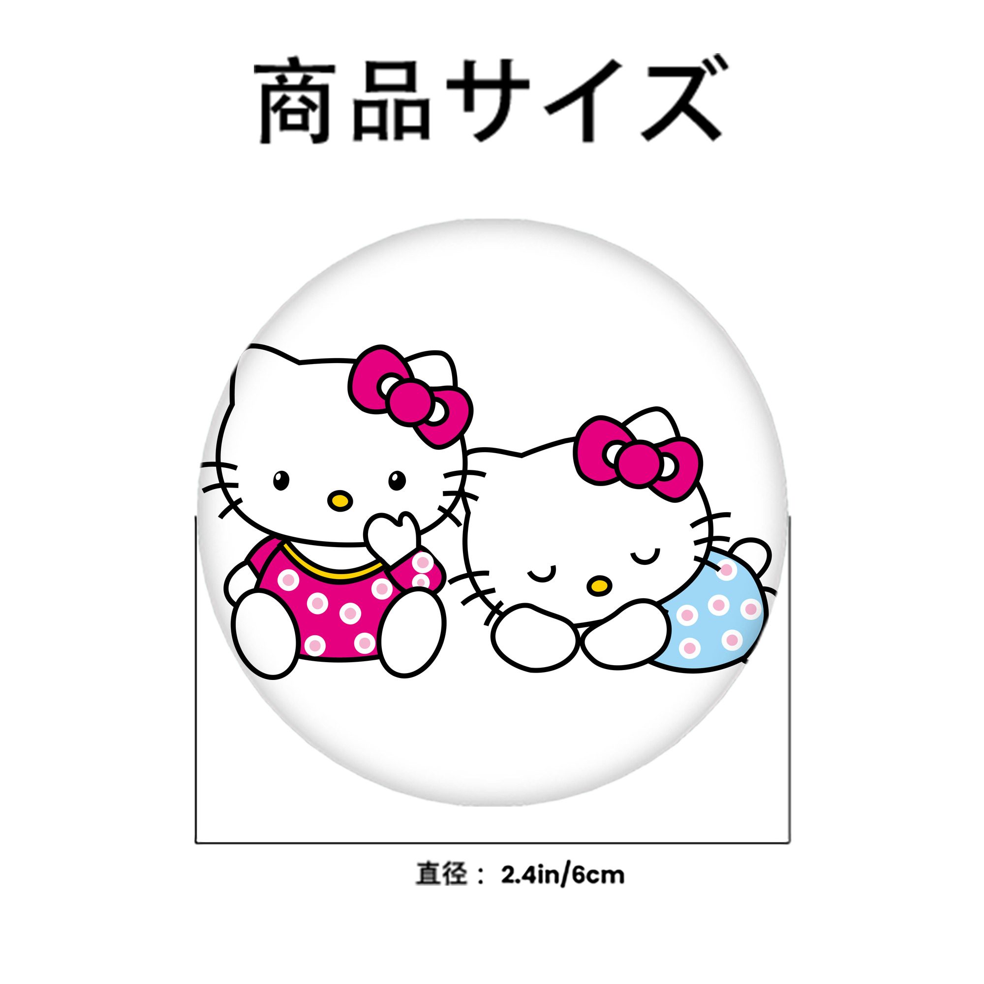 Hello Kitty ハローキティ 6cm 缶バッジ 複数セット