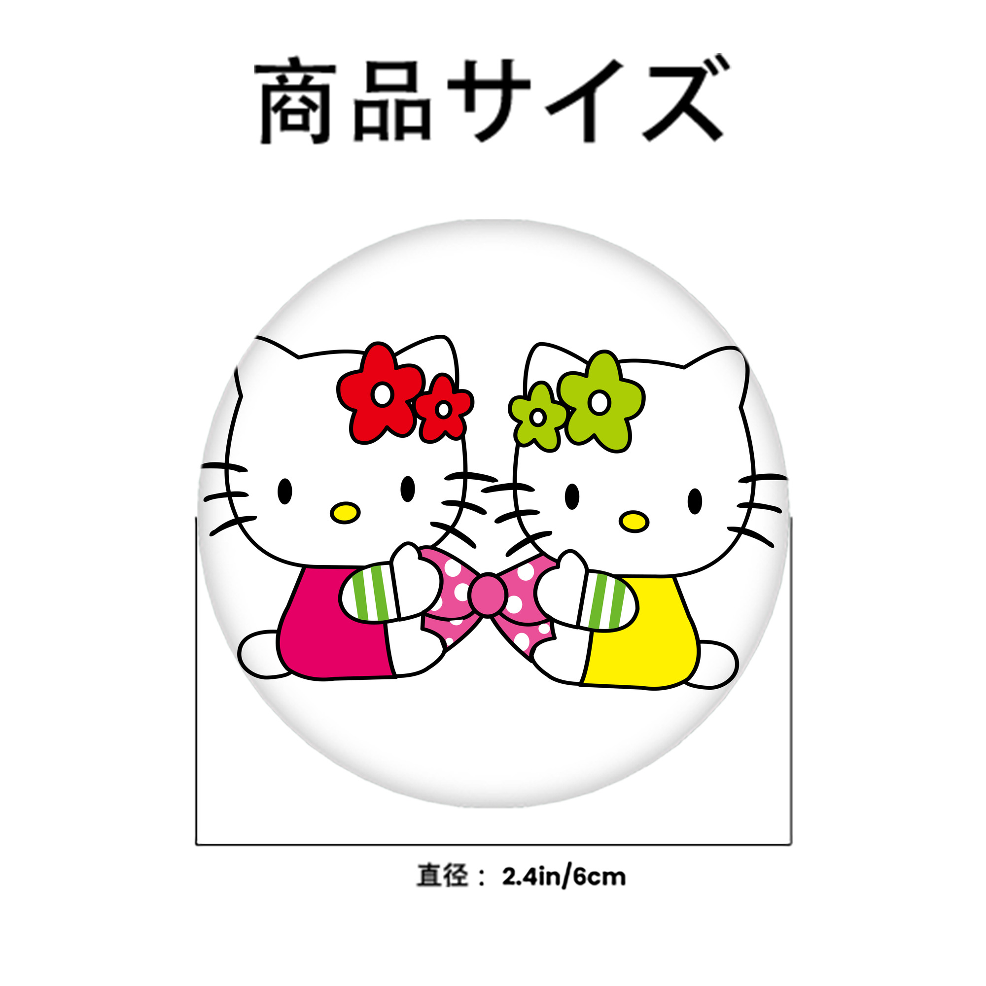 Hello Kitty ハローキティ 6cm 缶バッジ 複数セット