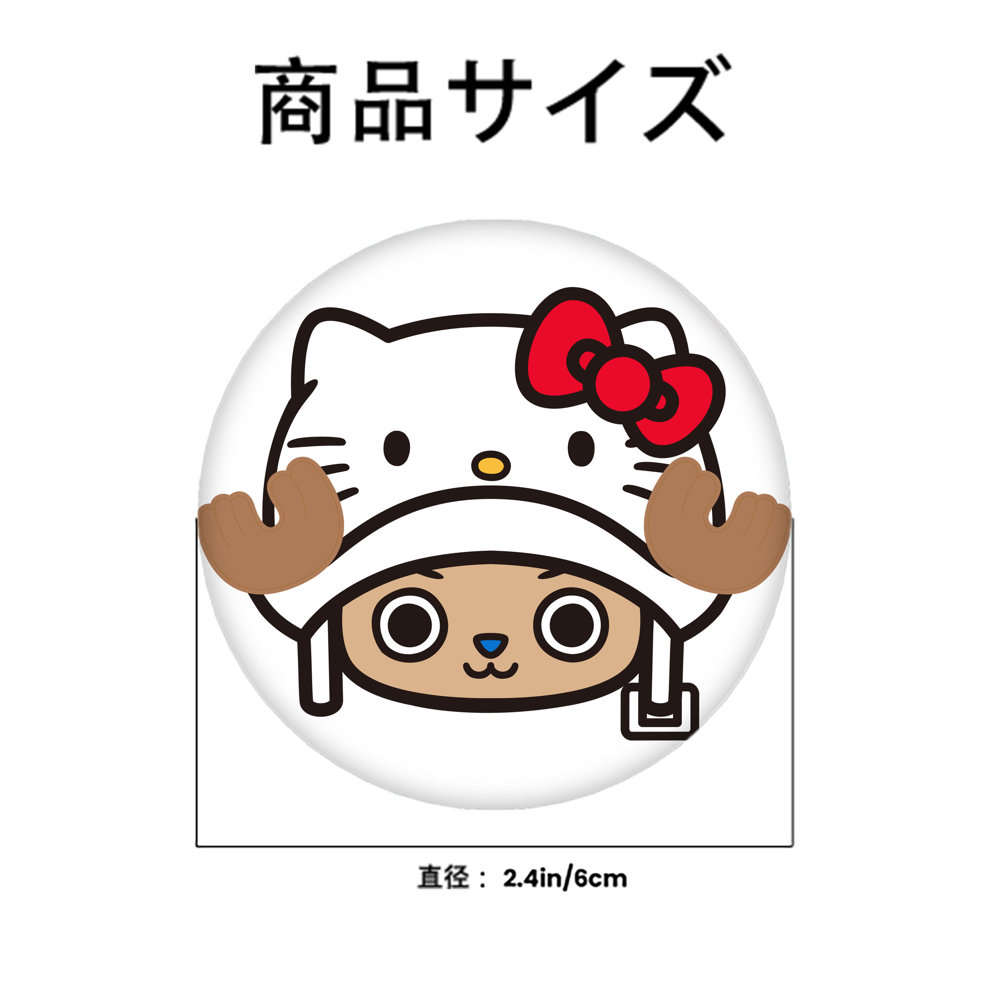 Hello Kitty ハローキティ 6cm 缶バッジ 複数セット