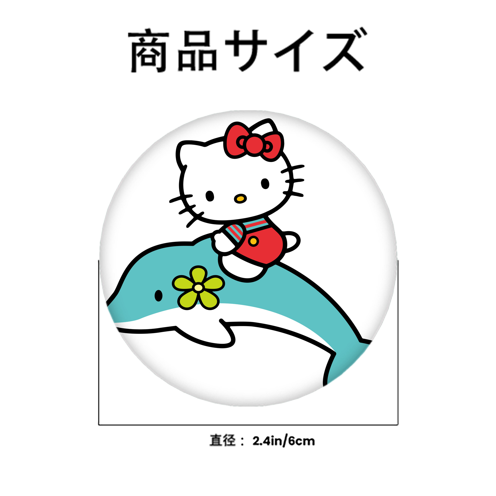Hello Kitty ハローキティ 6cm 缶バッジ 複数セット
