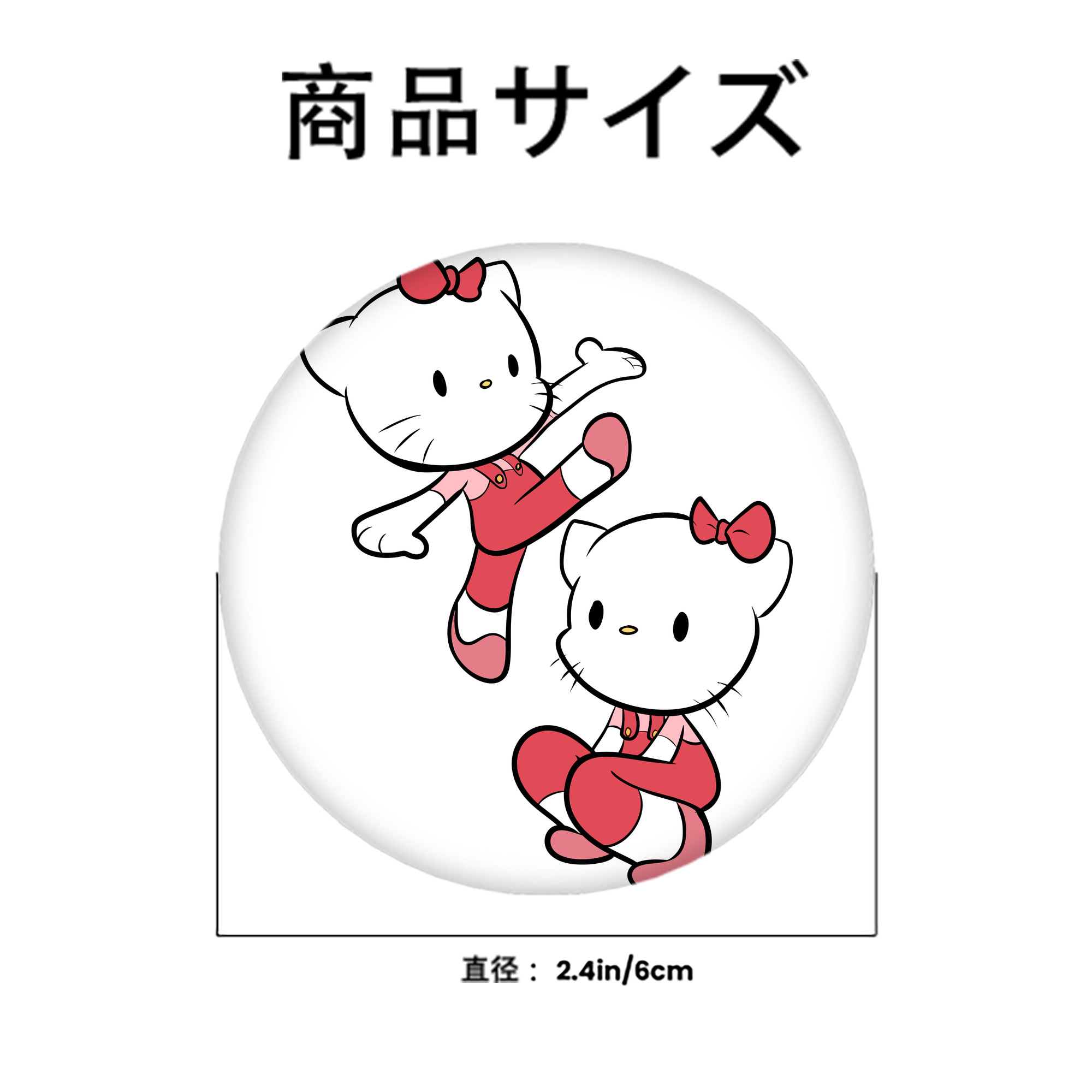 Hello Kitty ハローキティ 6cm 缶バッジ 複数セット