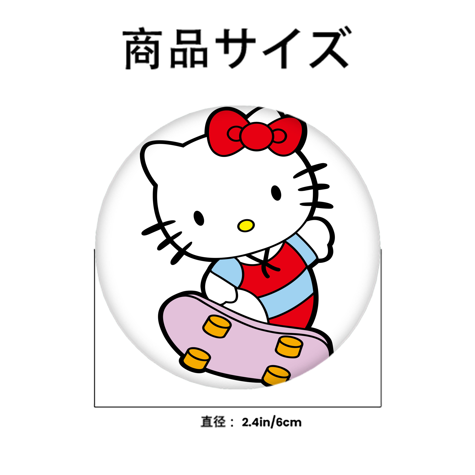 Hello Kitty ハローキティ 6cm 缶バッジ 複数セット
