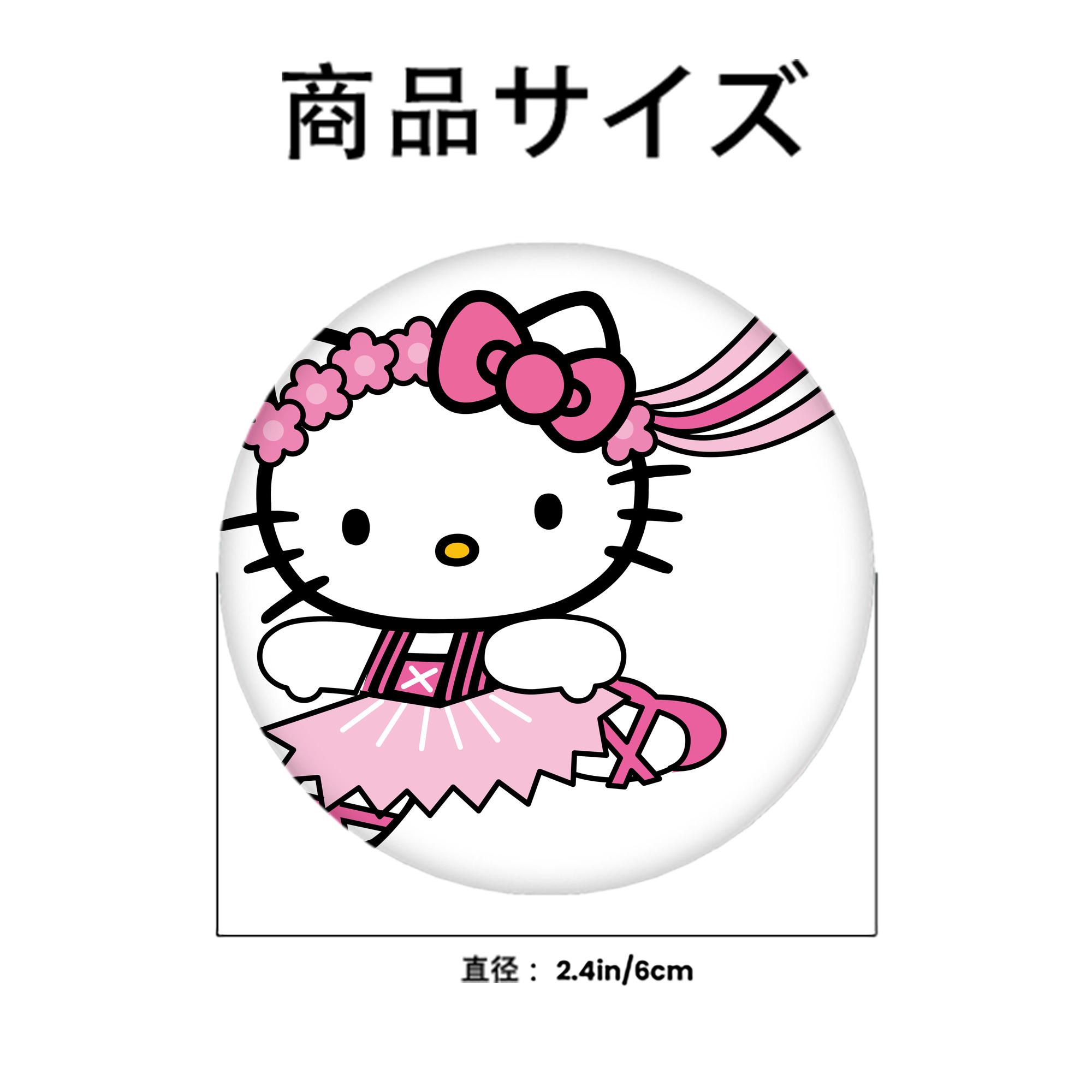 Hello Kitty ハローキティ 6cm 缶バッジ 複数セット
