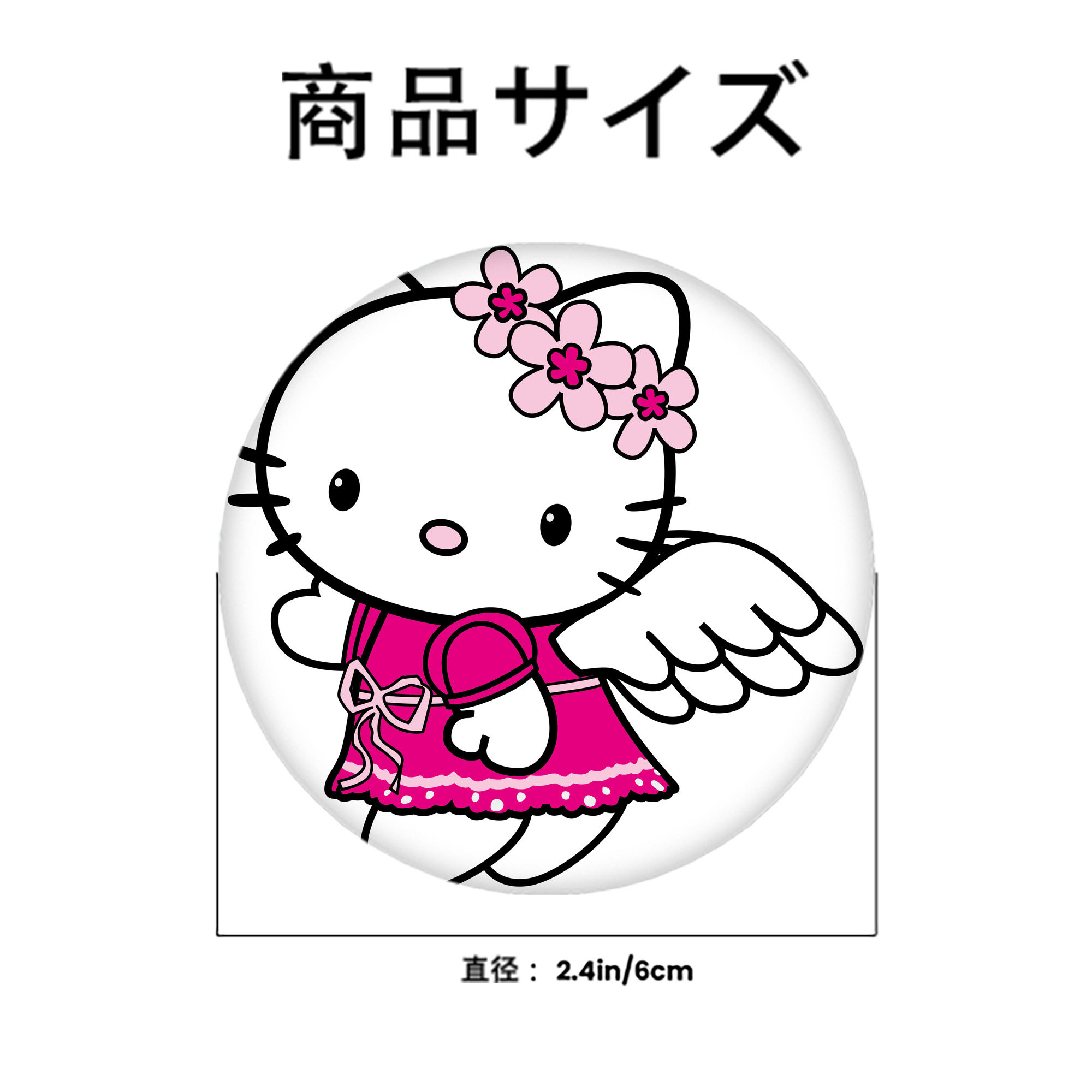 Hello Kitty ハローキティ 6cm 缶バッジ 複数セット