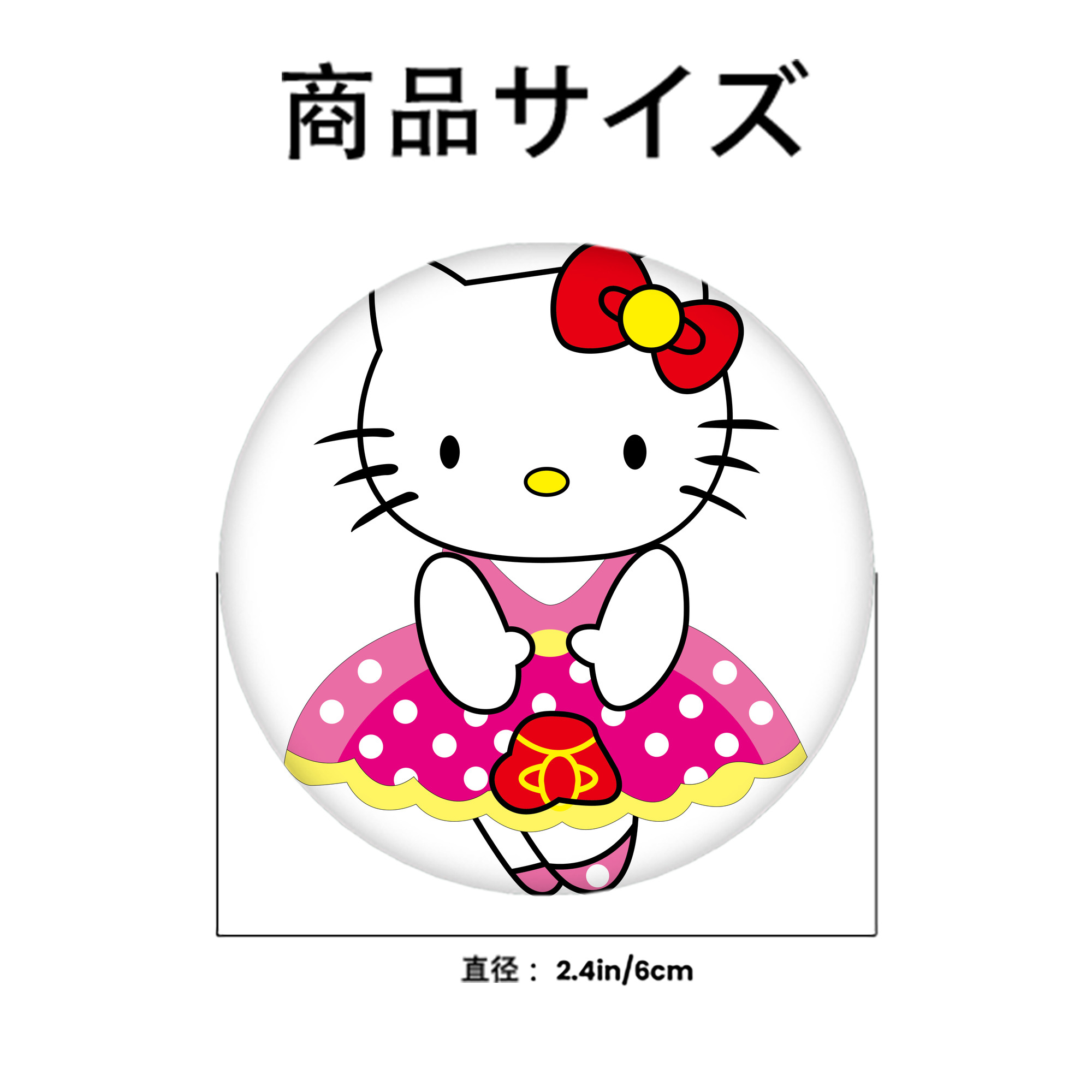 Hello Kitty ハローキティ 6cm 缶バッジ 複数セット
