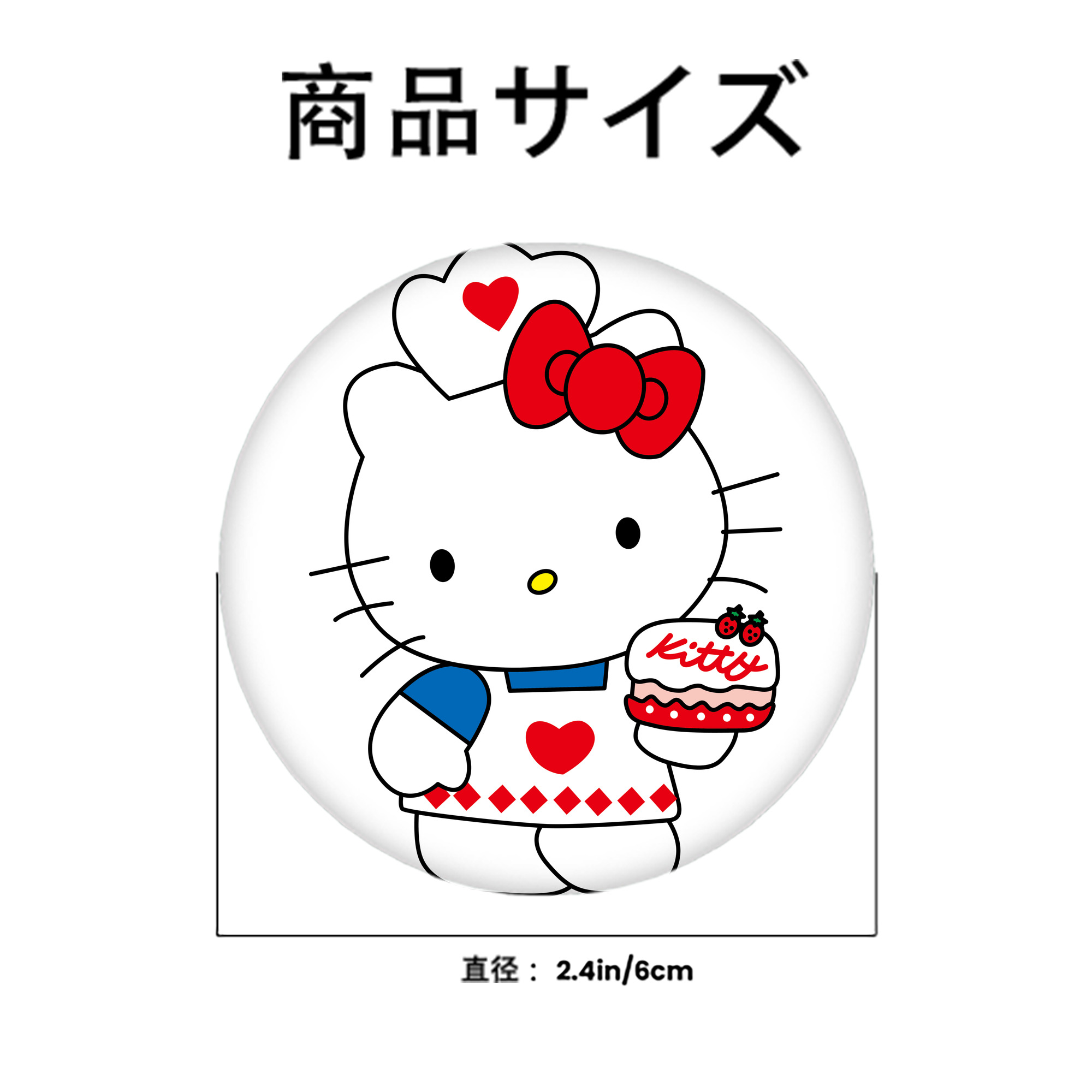 Hello Kitty ハローキティ 6cm 缶バッジ 複数セット