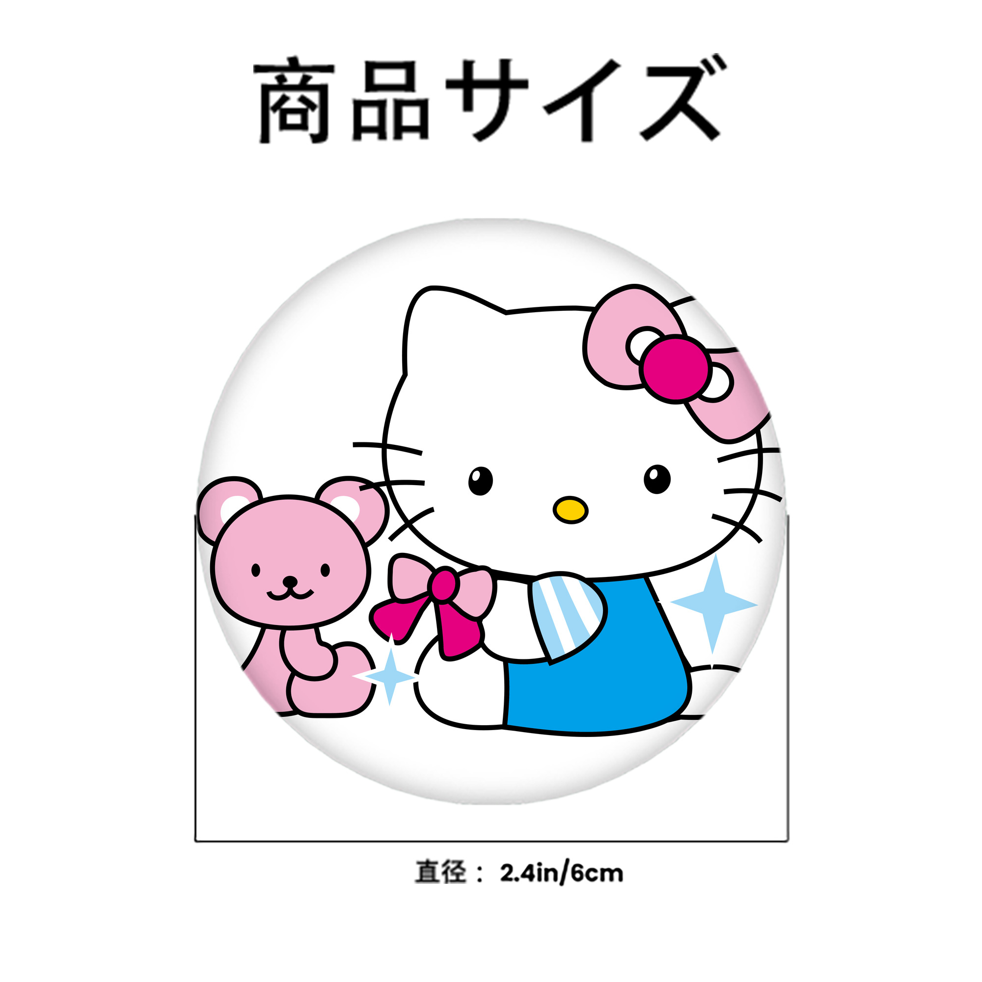 Hello Kitty ハローキティ 6cm 缶バッジ 複数セット