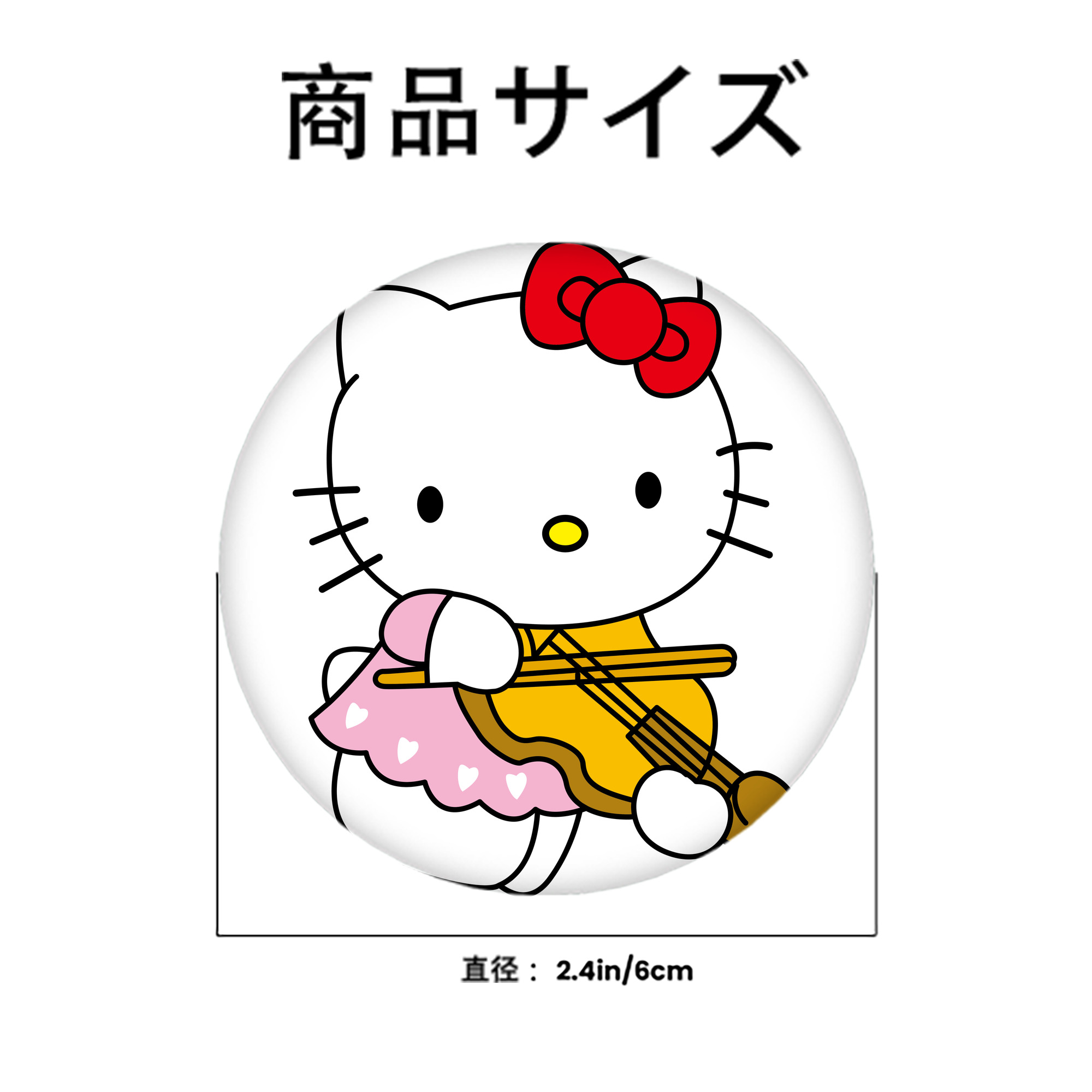 Hello Kitty ハローキティ 6cm 缶バッジ 複数セット
